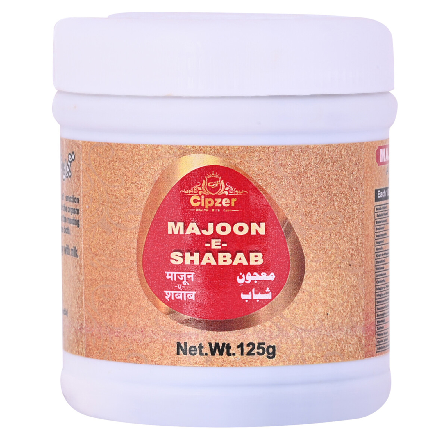 Buy Cipzer Majoon-e-Shabab at Best Price Online