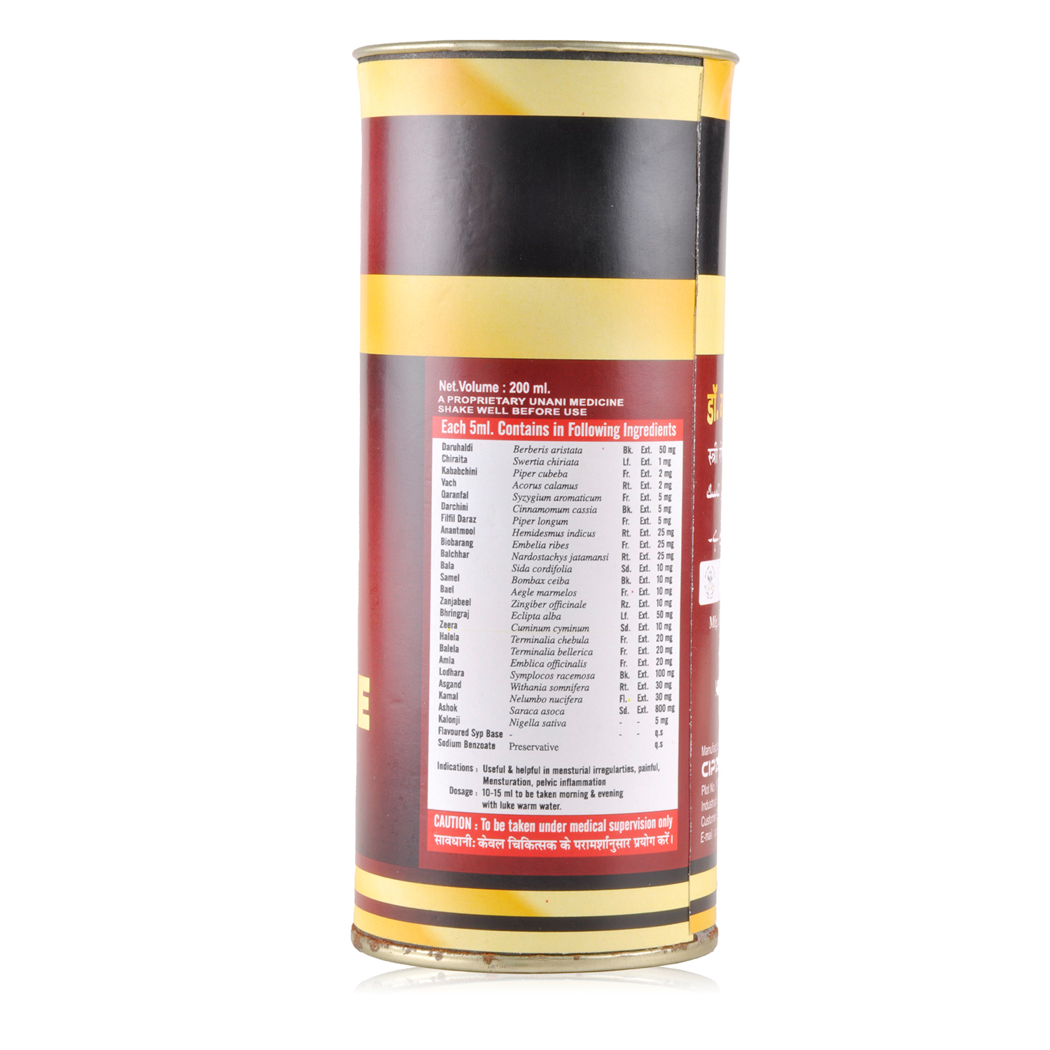 Cipzer Dr Gyne Syrup