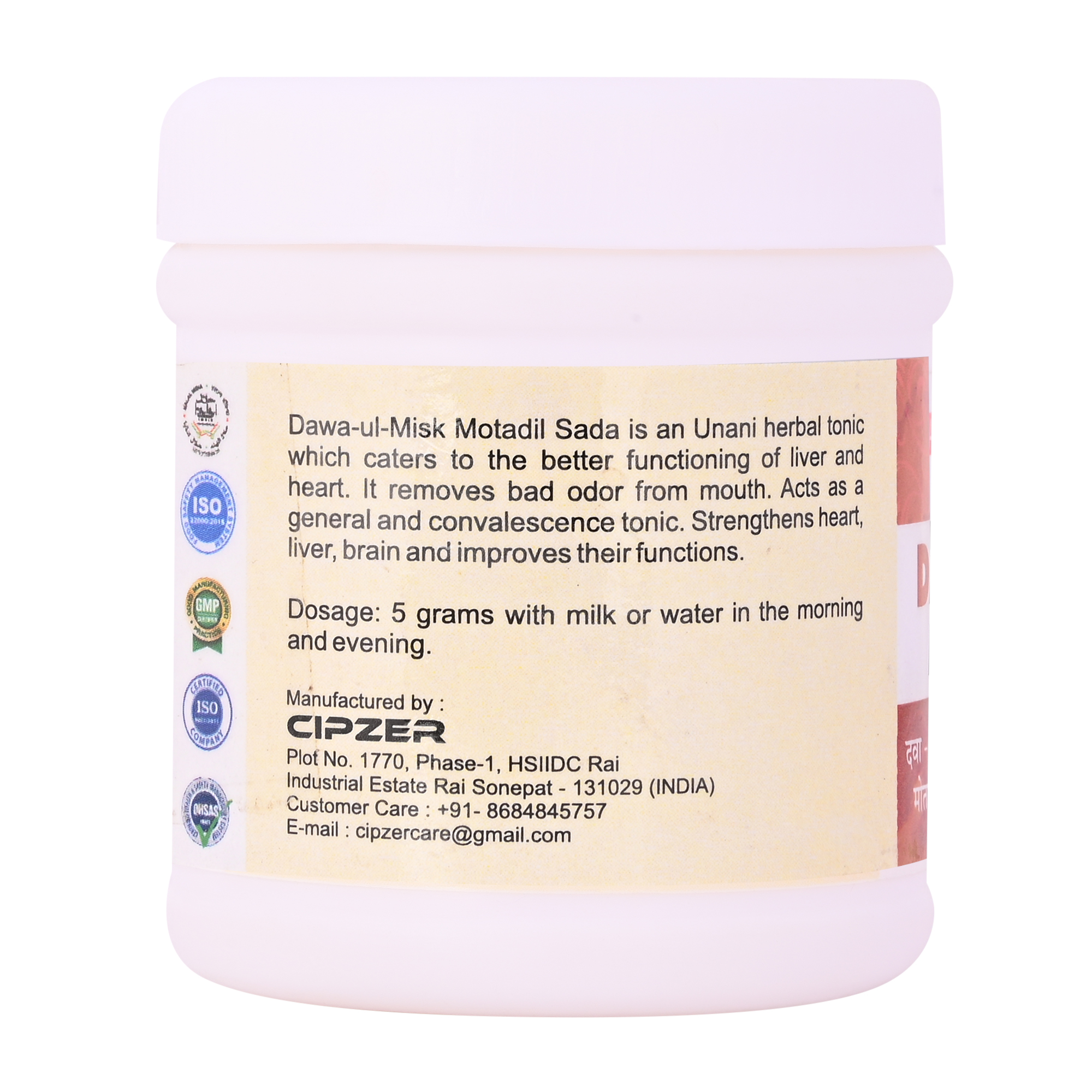 Cipzer Dawaul Misk Motadil Sada