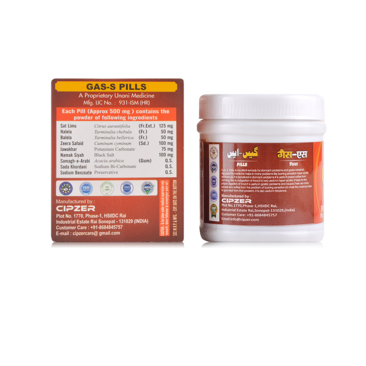 Buy Cipzer Gas –S Pills at Best Price Online