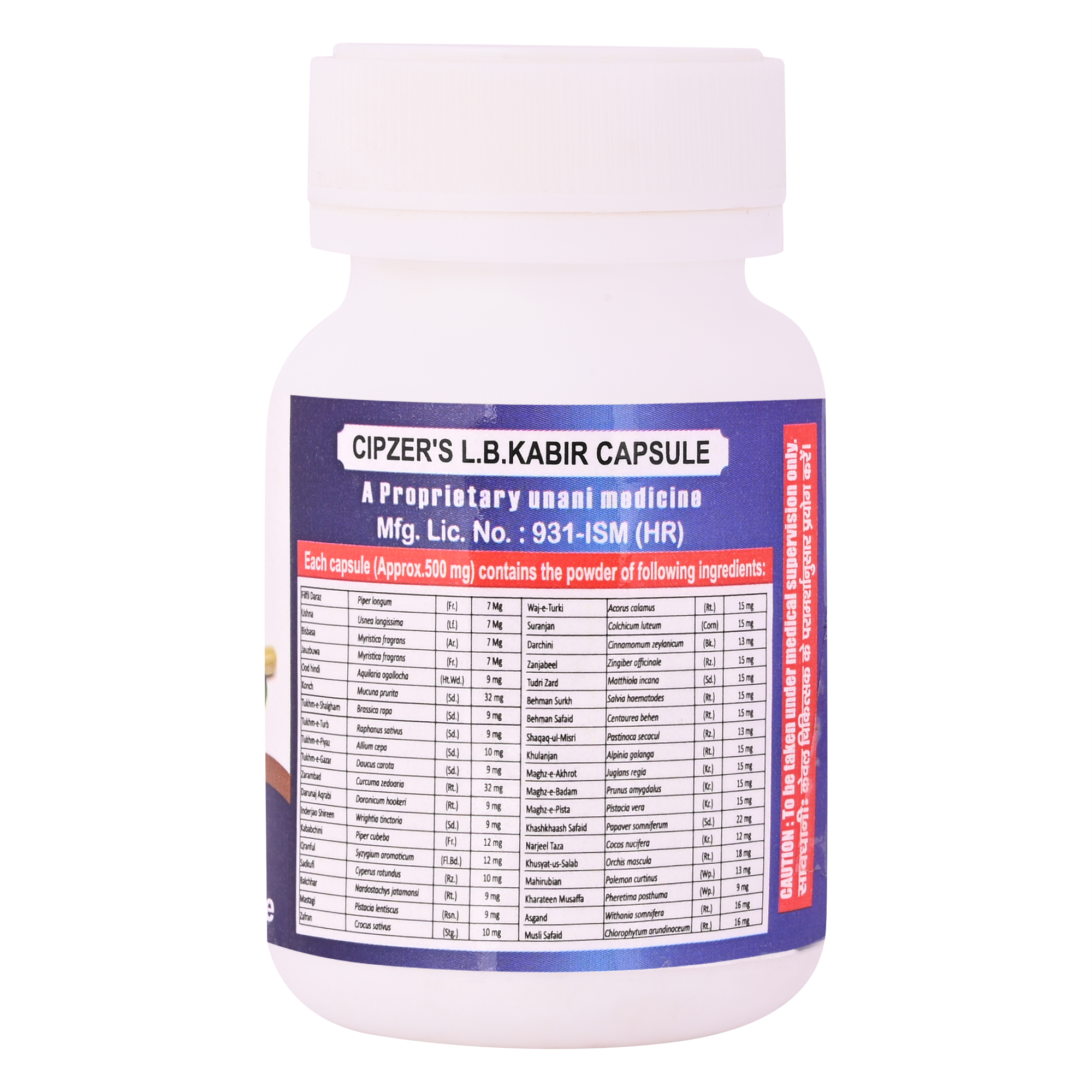 Cipzer L.B.Kabir Capsule