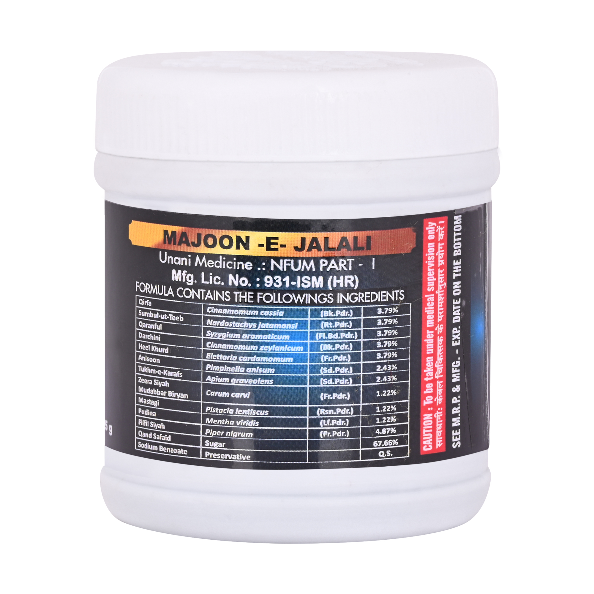 Buy Cipzer MAJUN JALALI at Best Price Online