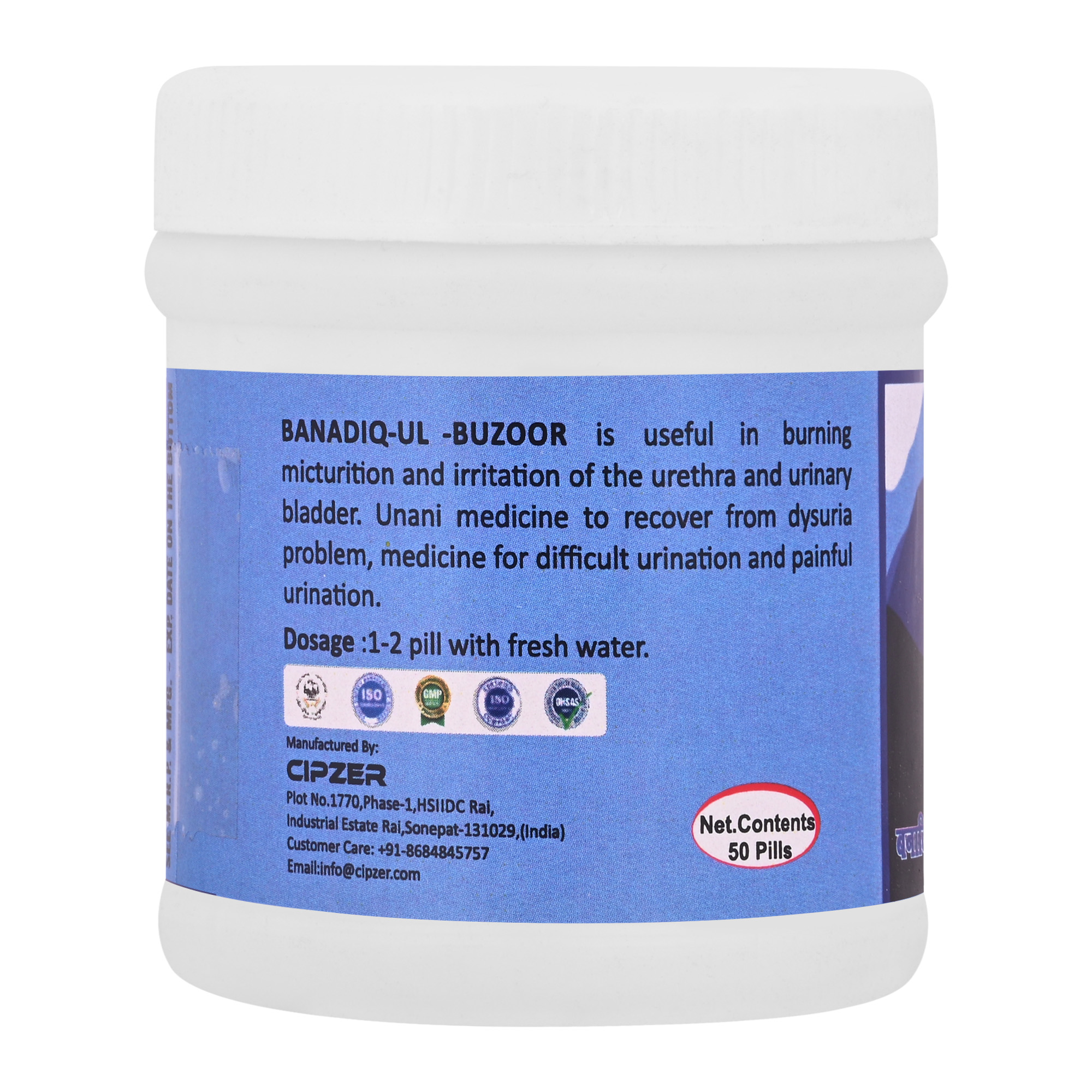 Cipzer Banadiq-Ul-Buzoor