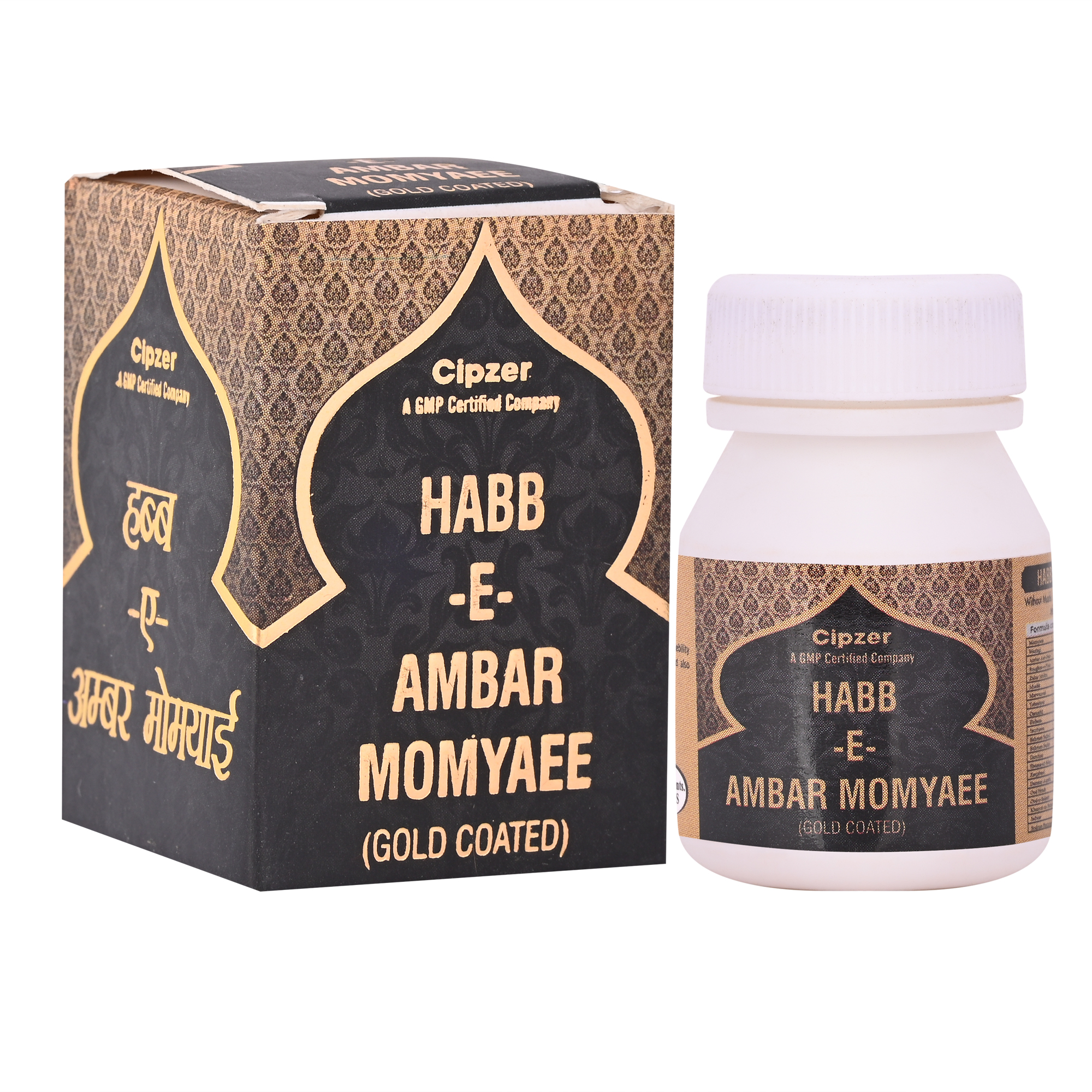 Cipzer Habbe Amber Momyaee Gold