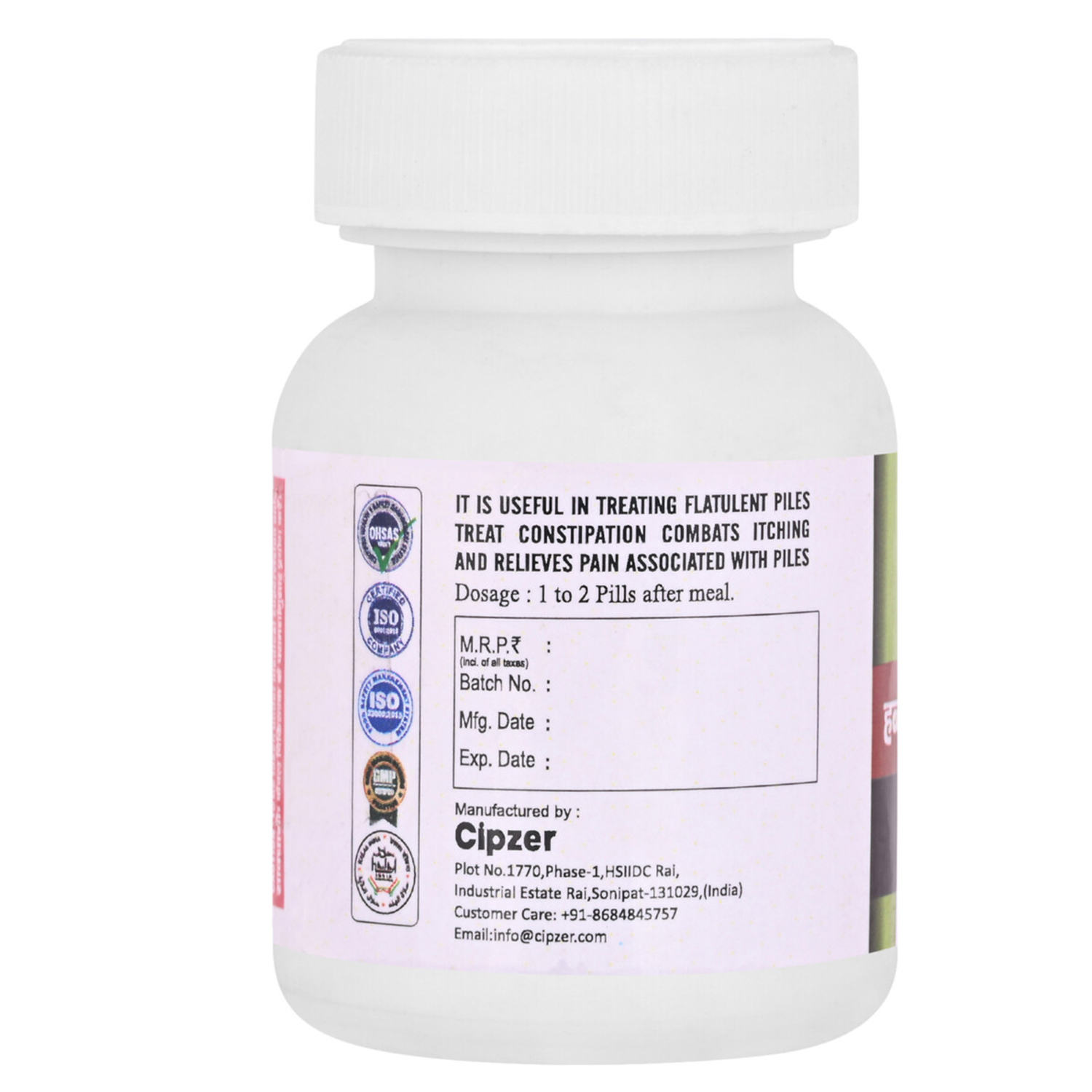 Buy Cipzer Habb-e-Bawaseer Amya at Best Price Online