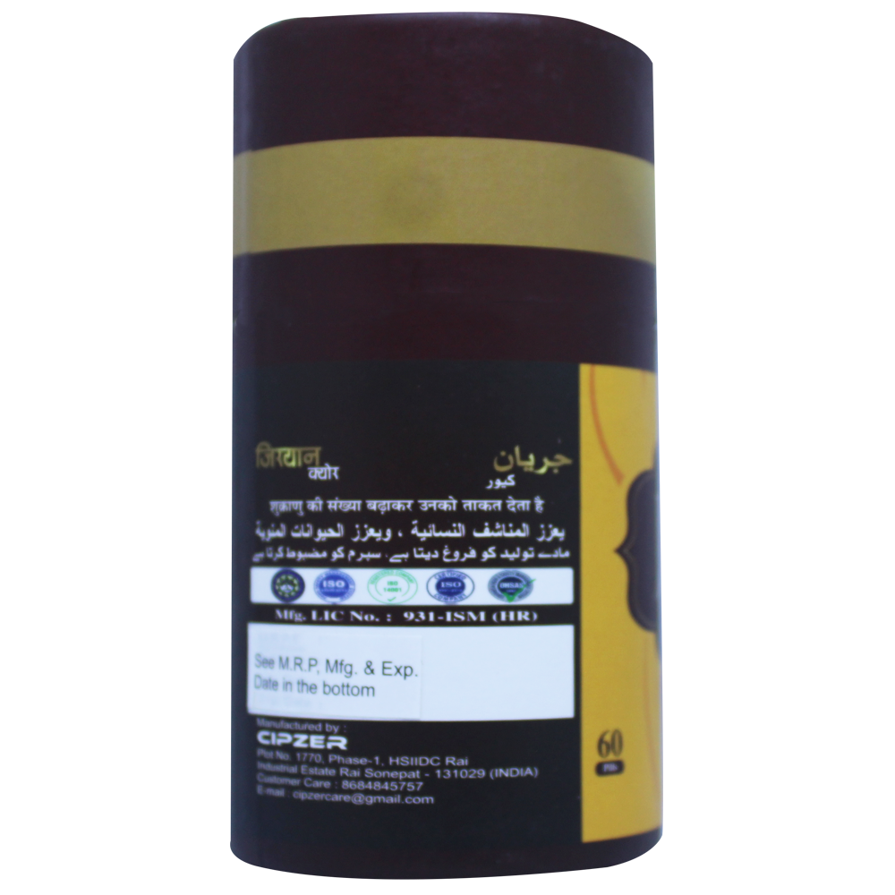 Cipzer Jiryan Cure Pills