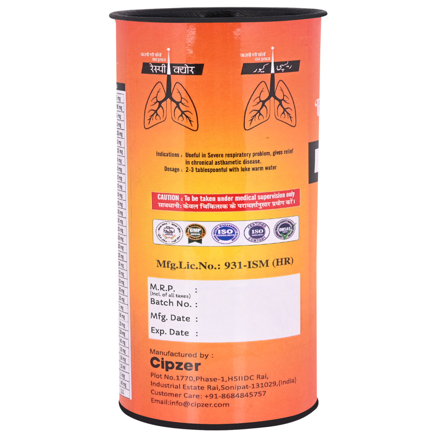 Cipzer Respicure Syrup