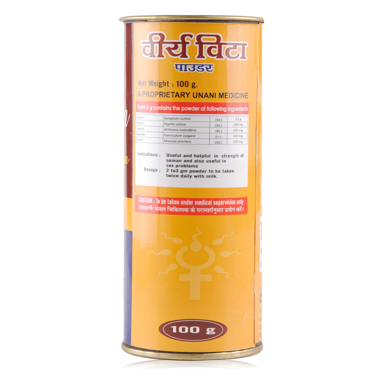 Buy Cipzer Veerya Vita Powder at Best Price Online