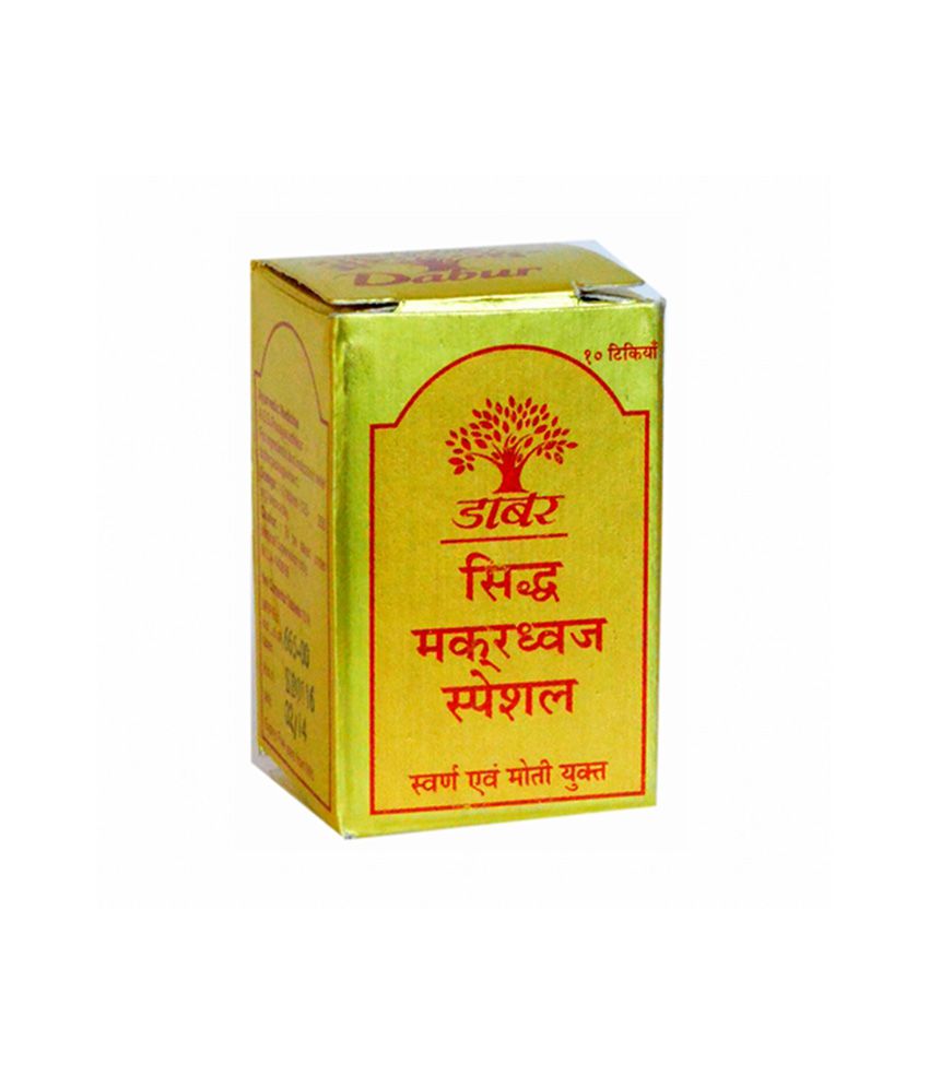 Dabur Siddha Makardhwaj Special   