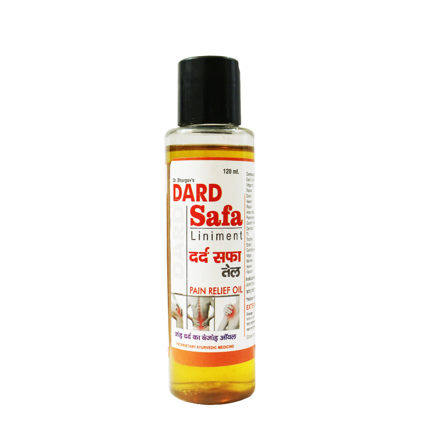 Dr. Bhargav's Dard Safa Oil - 120mL