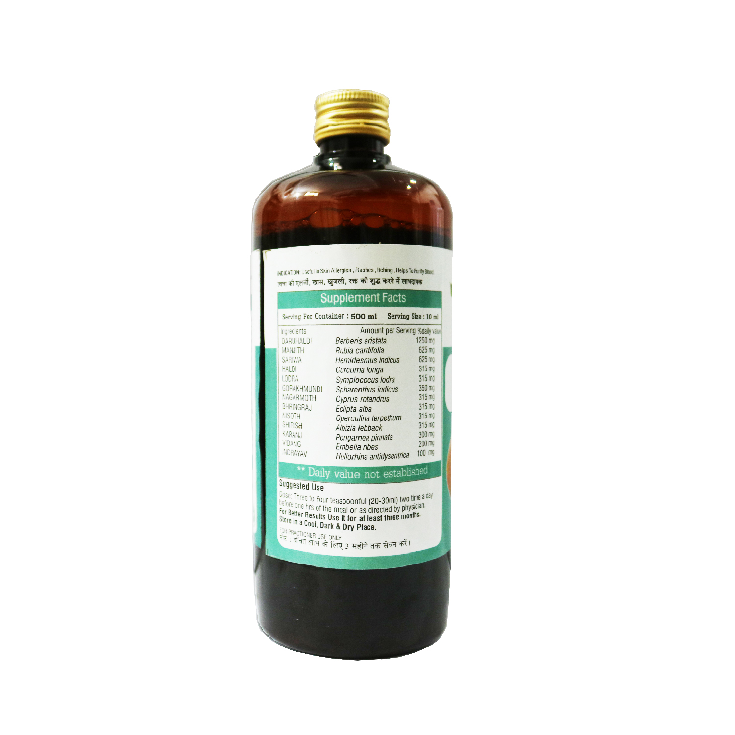 Buy Dr. Bhargav's Derma Syrup -500 ml at Best Price Online