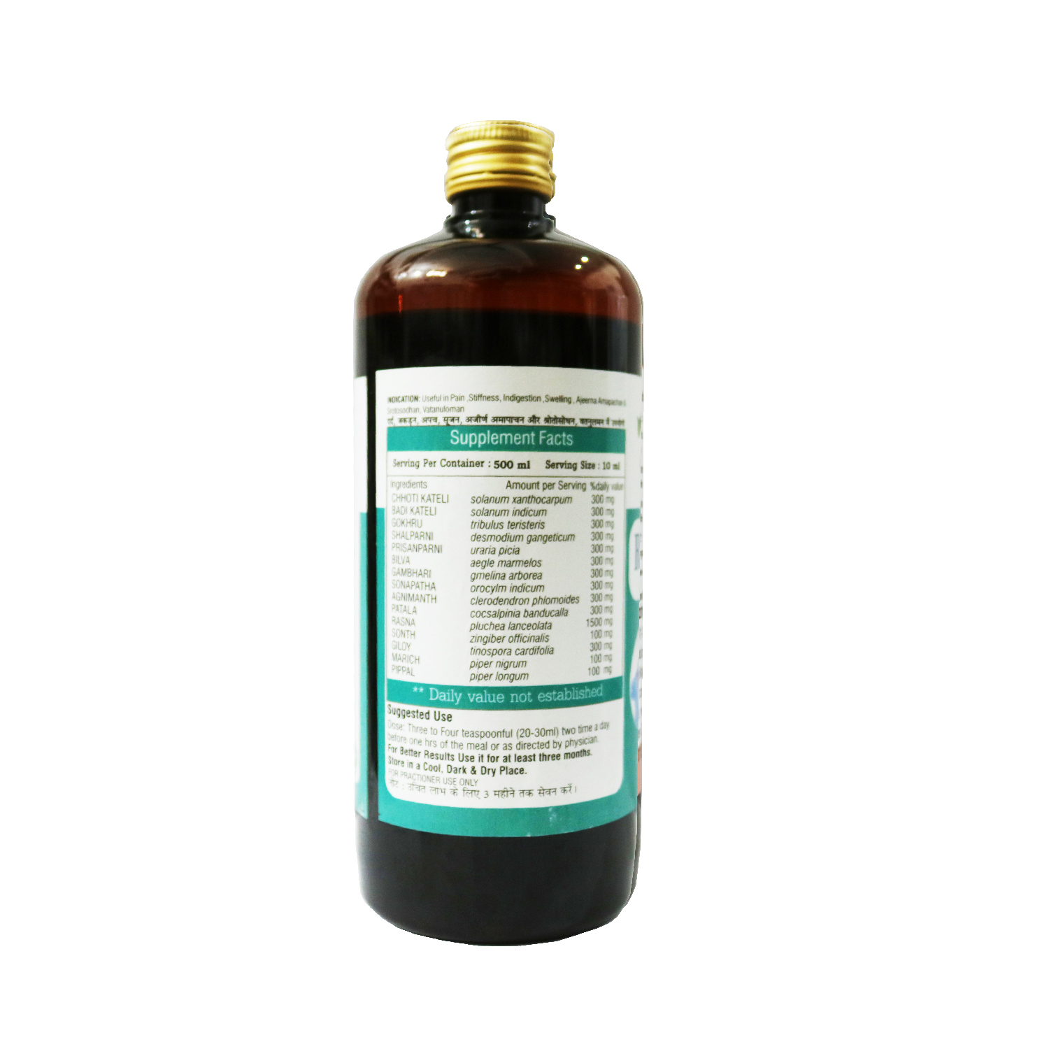 Buy Dr. Bhargav's R.D Kashay Syrup -500 ml at Best Price Online