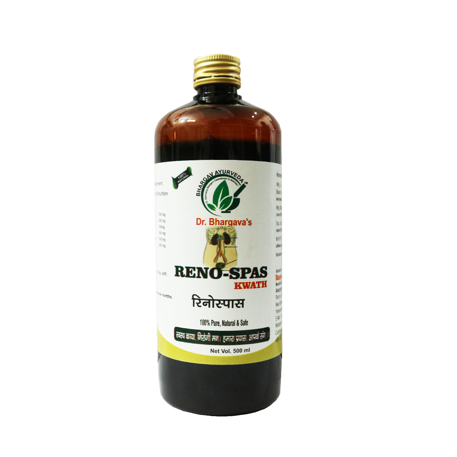 Dr. Bhargav's Renospas Syrup -500 ml