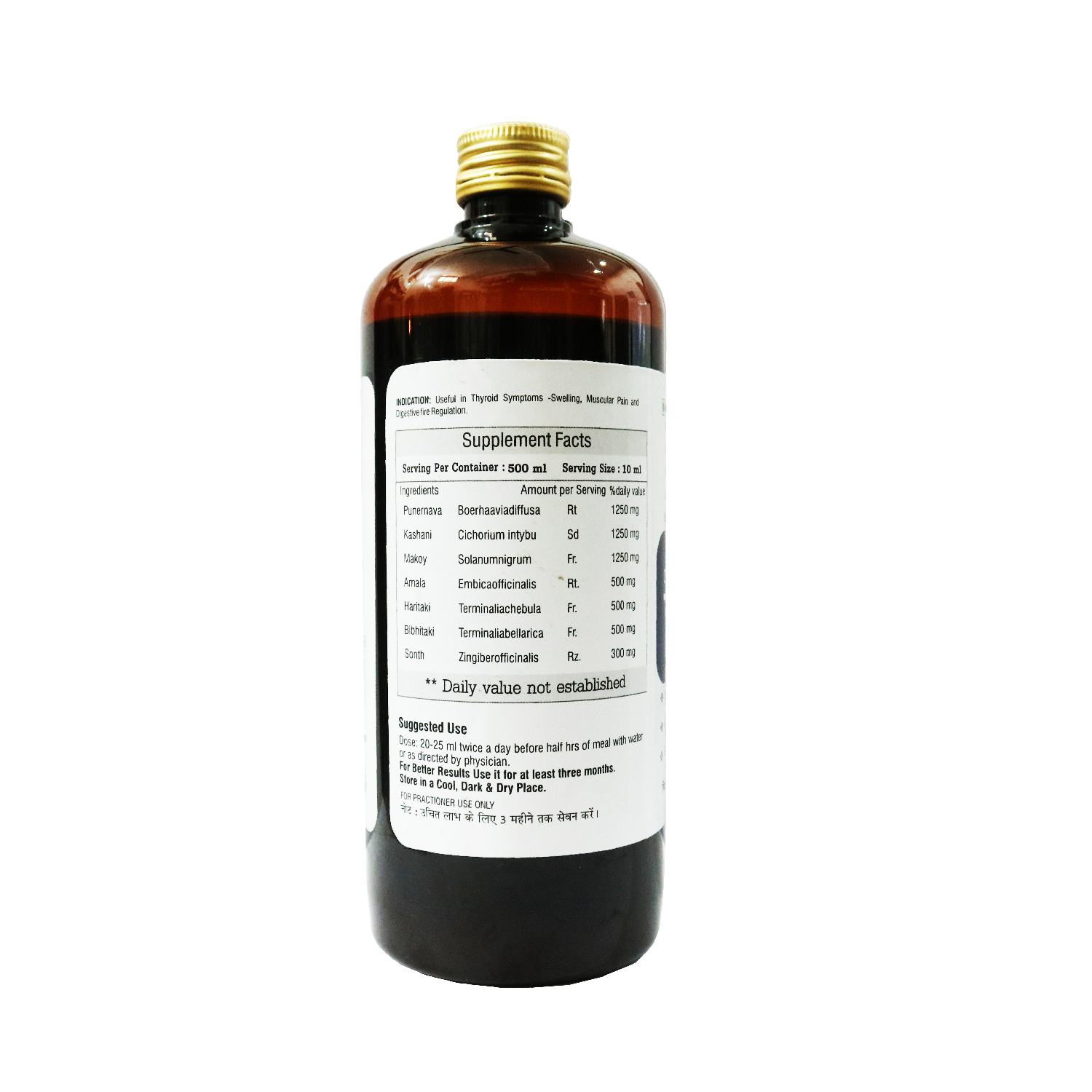Buy Dr. Bhargav's Thyro-Safa Syrup - 500ml at Best Price Online