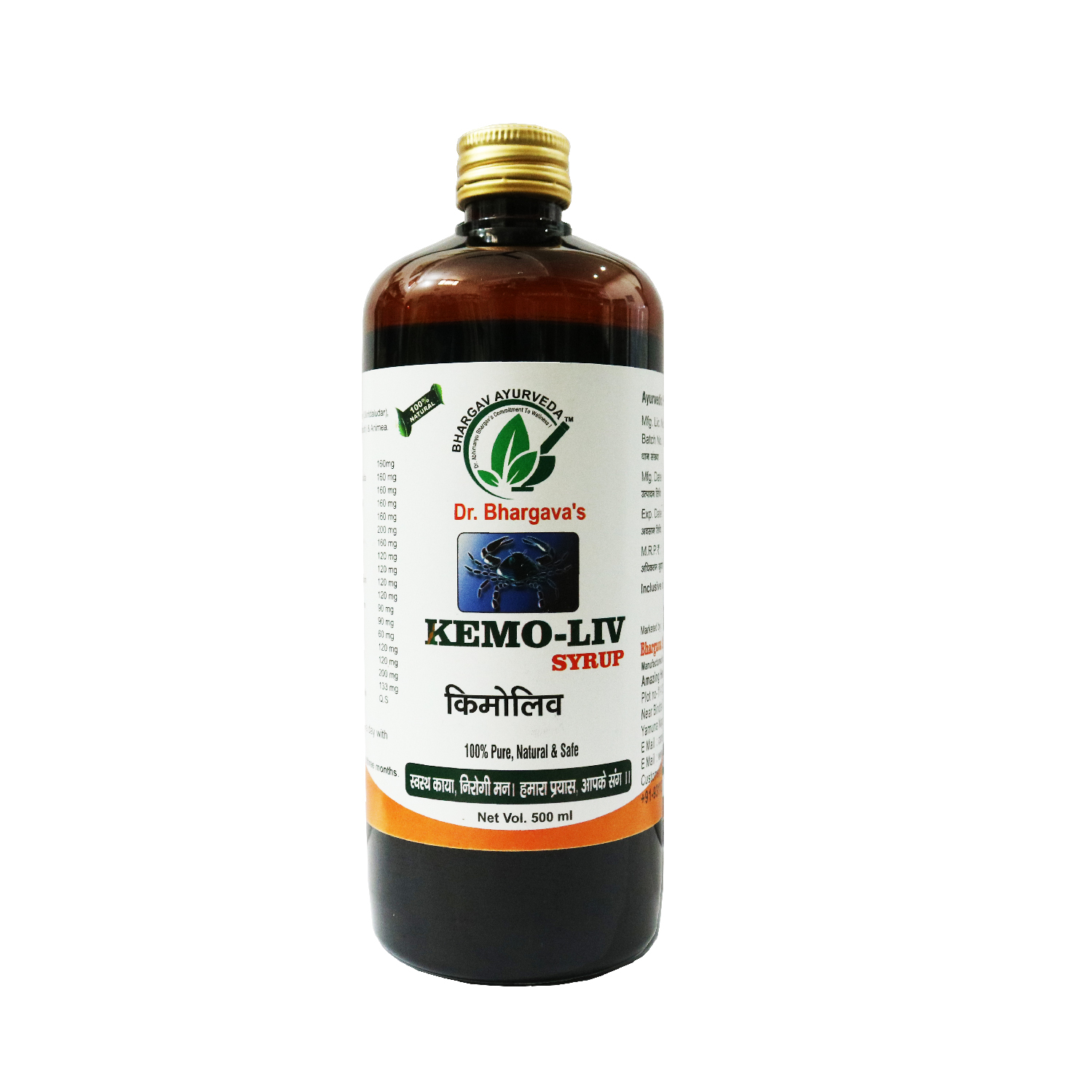 Buy Dr. Bhargav's Kemo-Liv Syrup -500 ml at Best Price Online