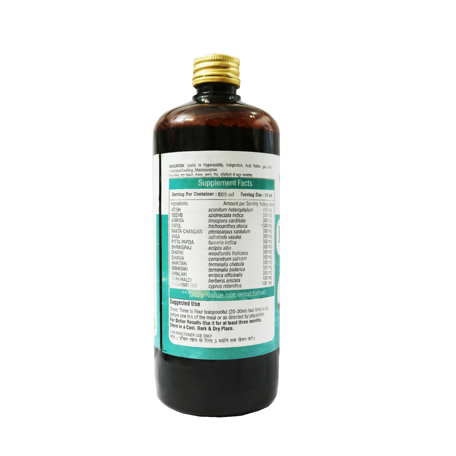 Dr. Bhargav's Bhunimbadi +  Syrup -500 ml
