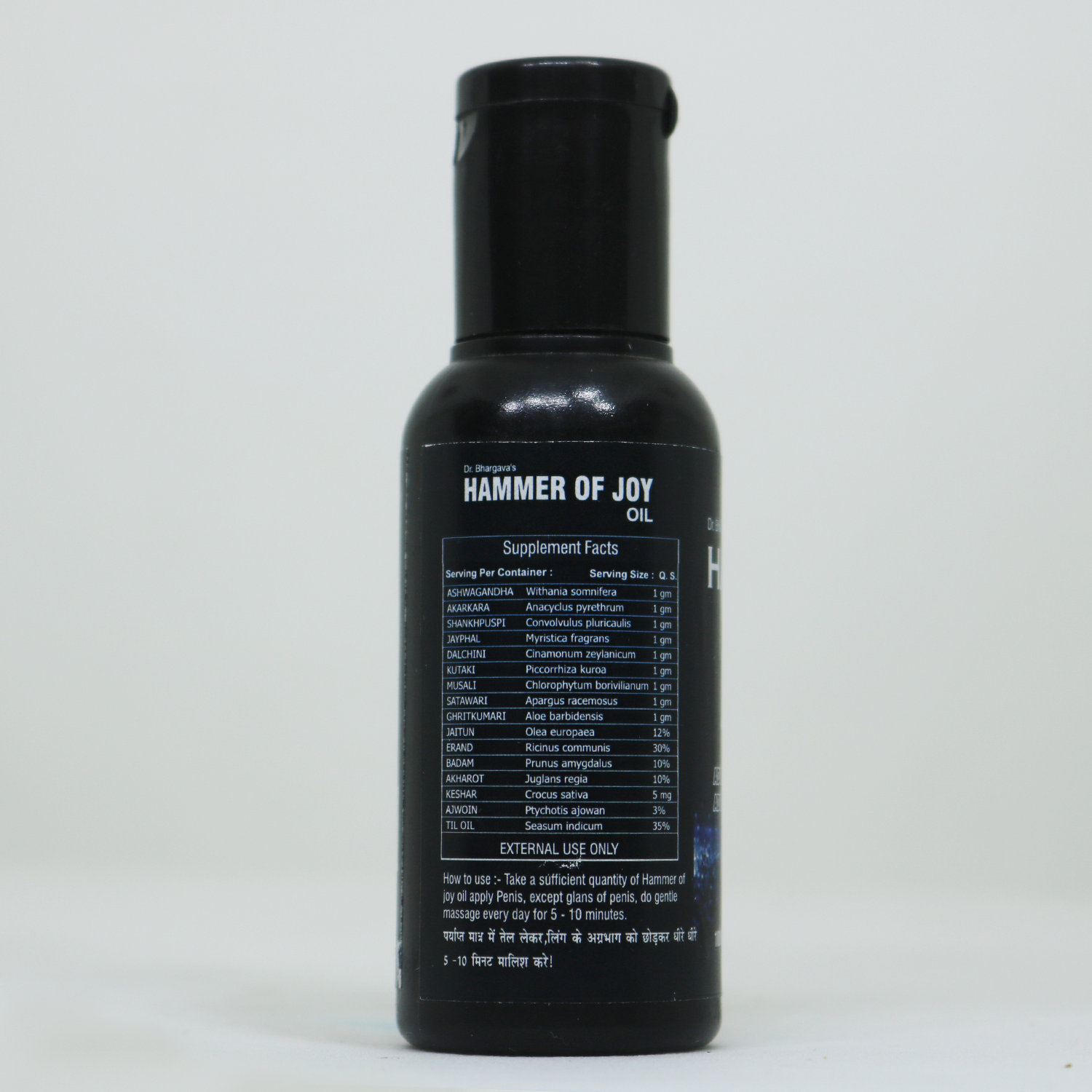 Buy Dr. Bhargav's Hammer of Joy Oil - 50 ml at Best Price Online
