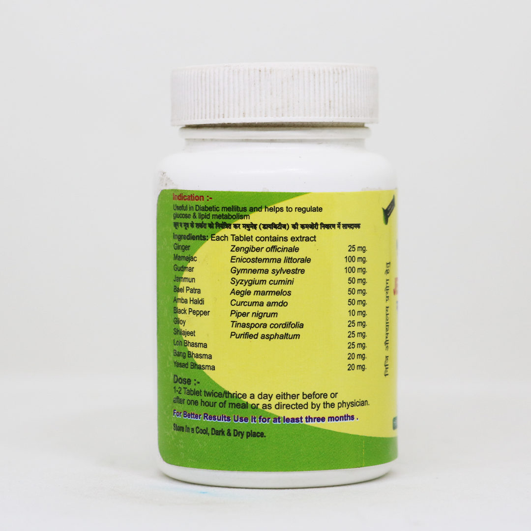 Dr. Bhargav's Madhu Jeevan Kalp- 100 gms