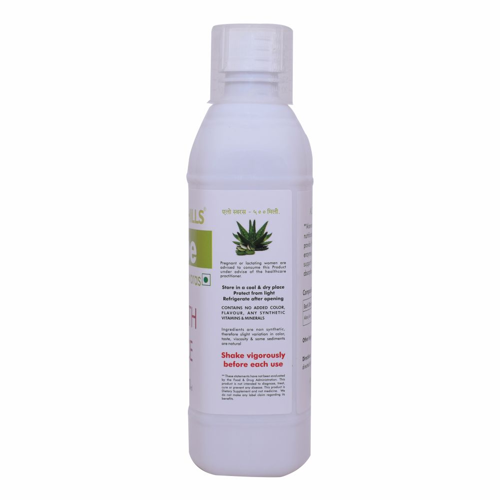 Buy Herbal Hills Aloevera Swaras at Best Price Online