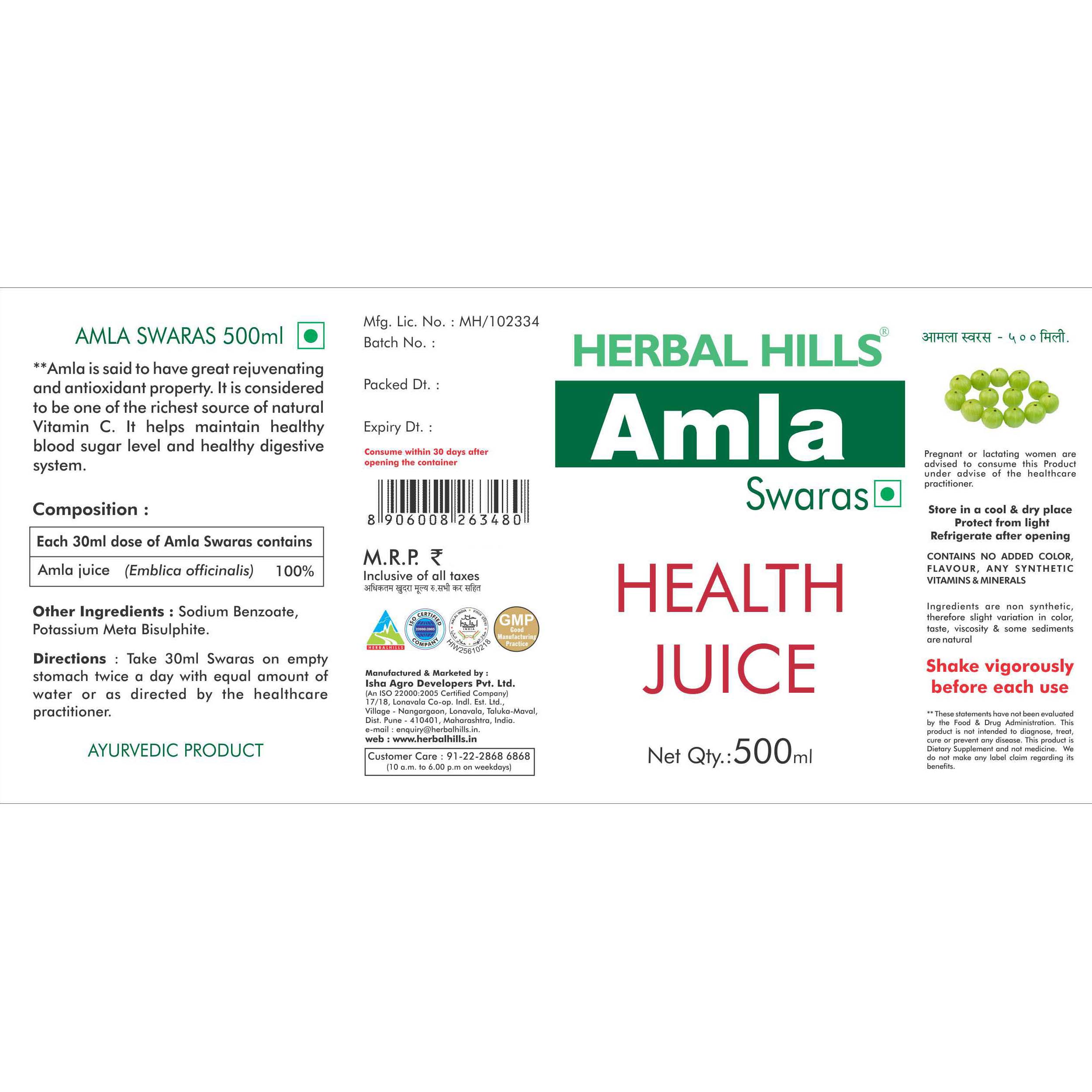 Buy Herbal Hills Amla Swaras at Best Price Online