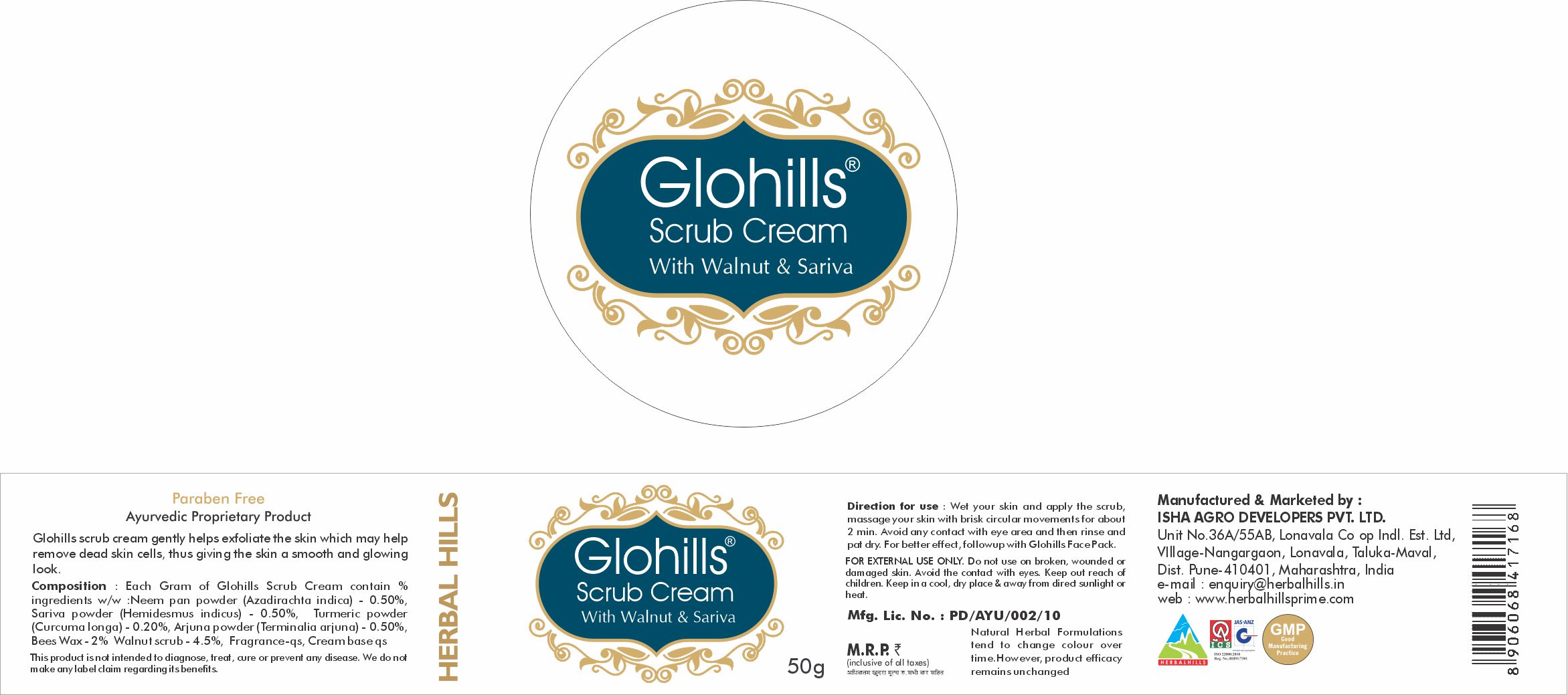Herbal Hills Glohills Scrub Cream - 50gms