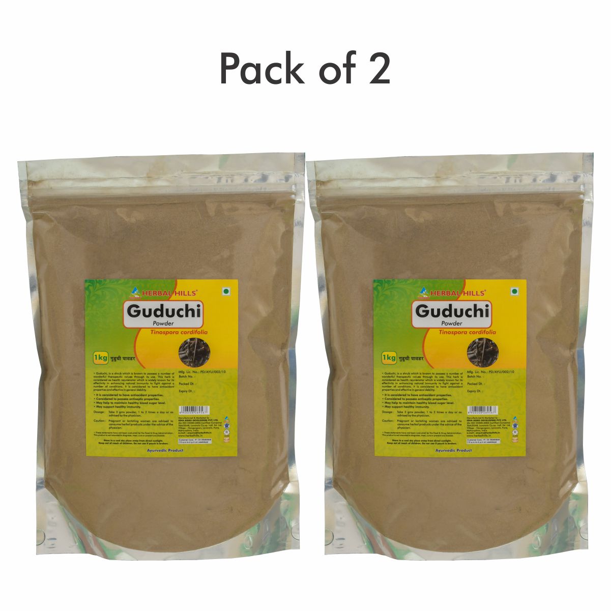 Buy Herbal Hills Guduchi Powder at Best Price Online