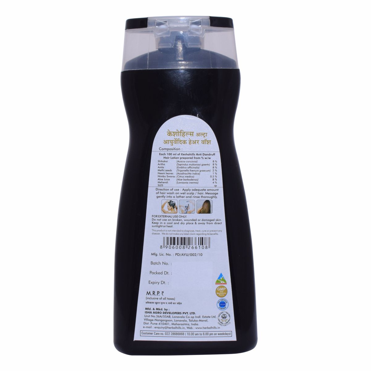 Buy Herbal Hills Keshohills Hair Wash at Best Price Online