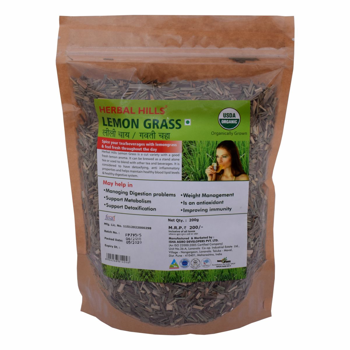 Herbal Hills Lemongrass