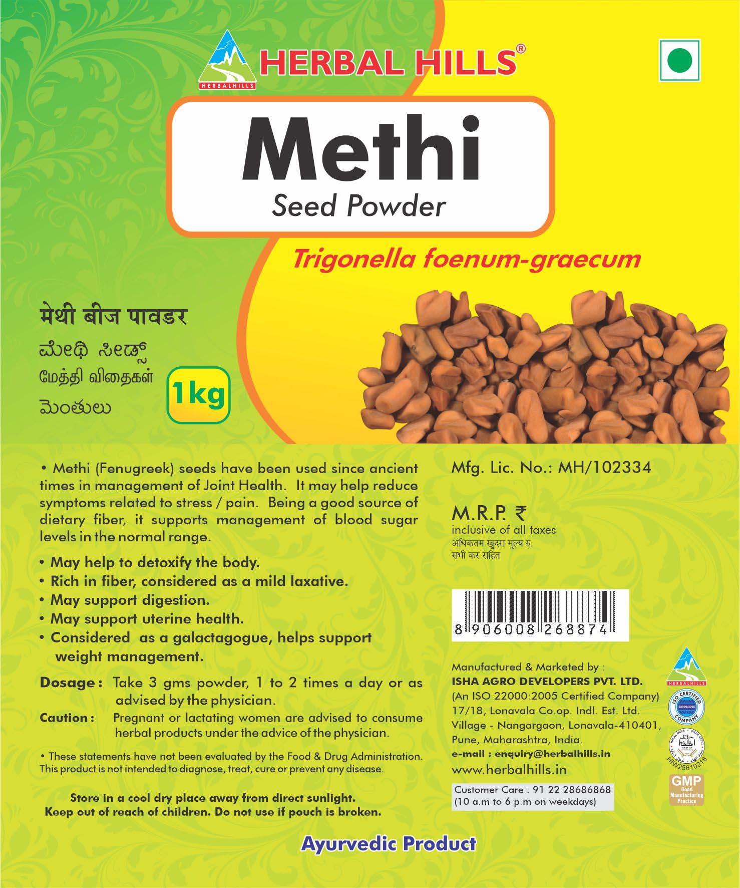 Buy Herbal Hills Methi Seed Powder at Best Price Online