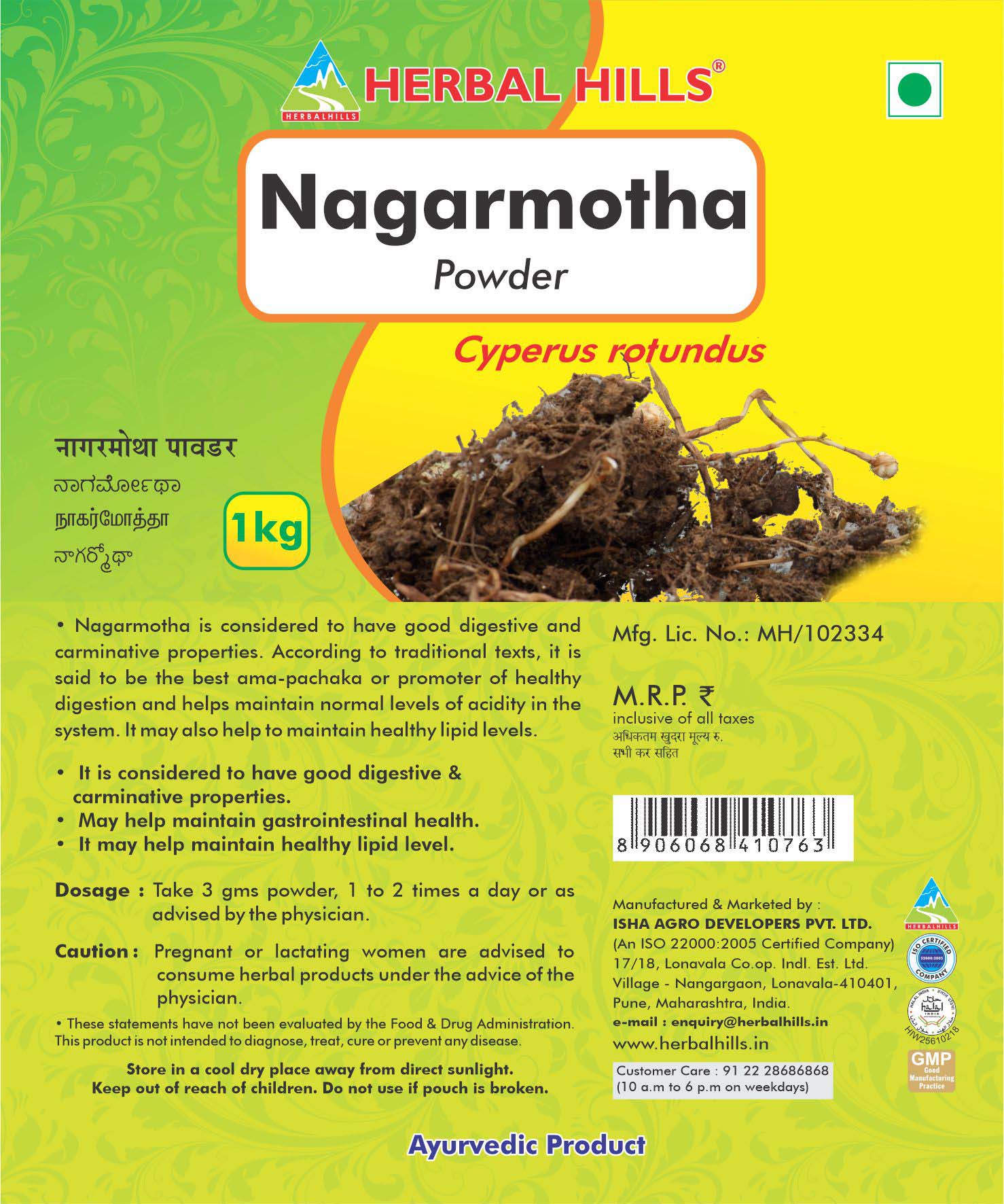 Herbal Hills Nagarmotha powder