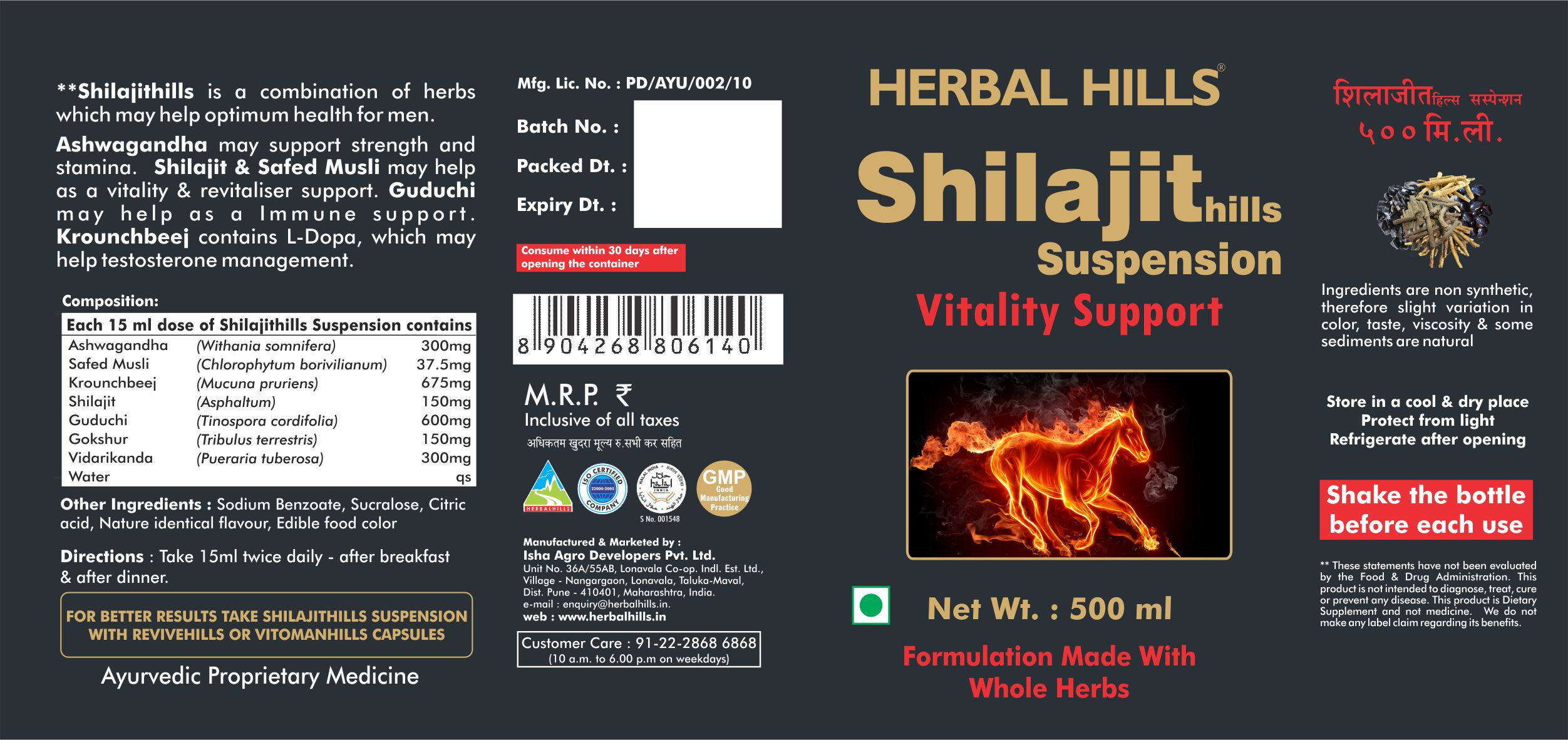 Herbal Hills Shilajithills Suspension Herbal Shots