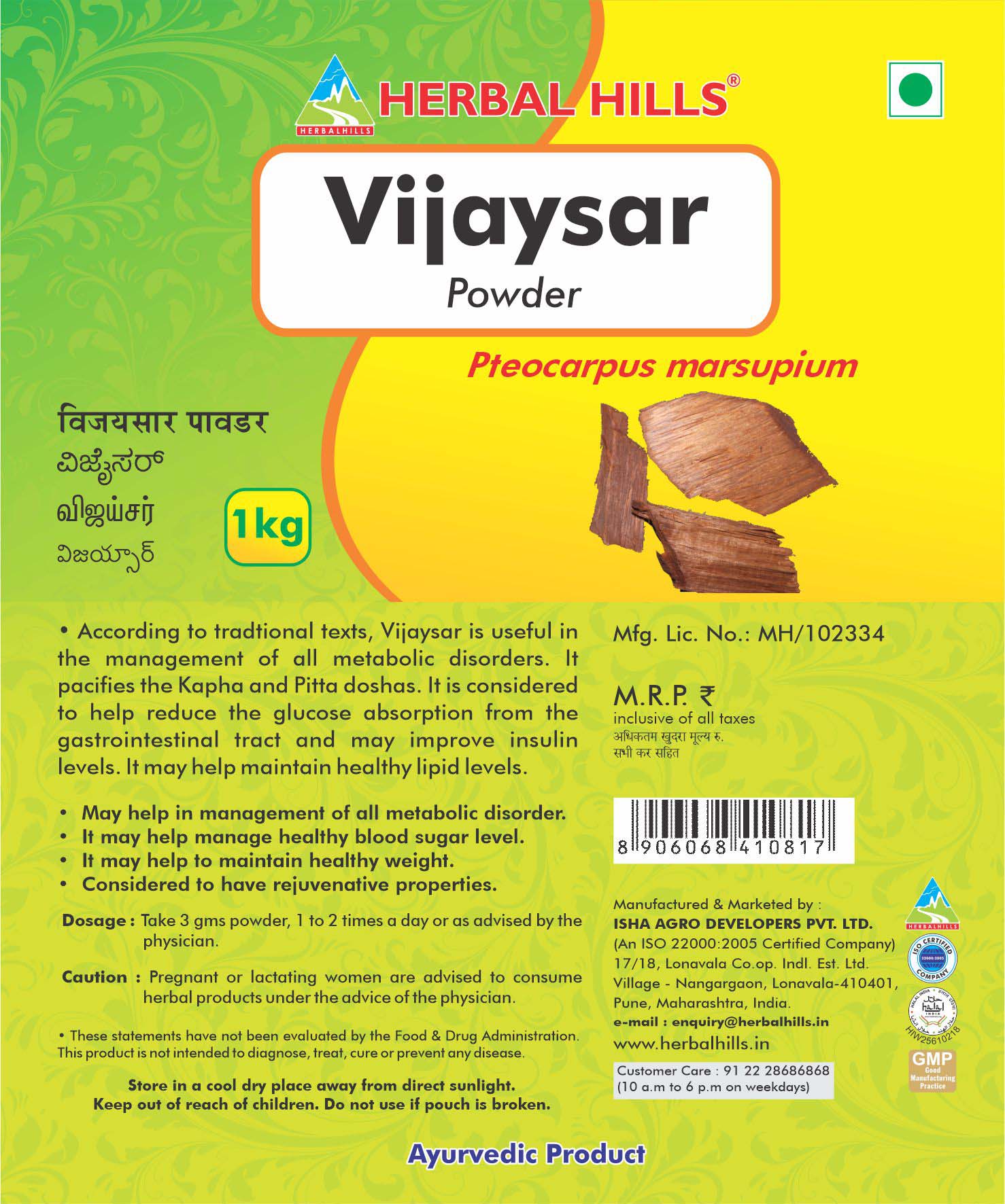 Buy Herbal Hills Vijaysar powder at Best Price Online