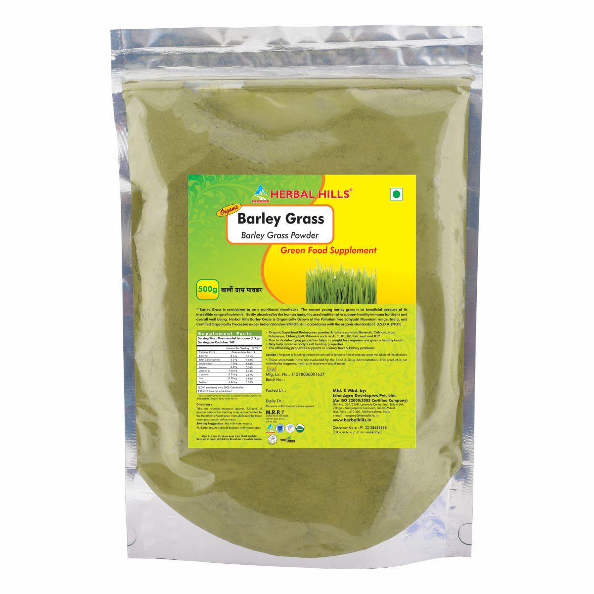 Herbal Hills Barley Grass Powder 