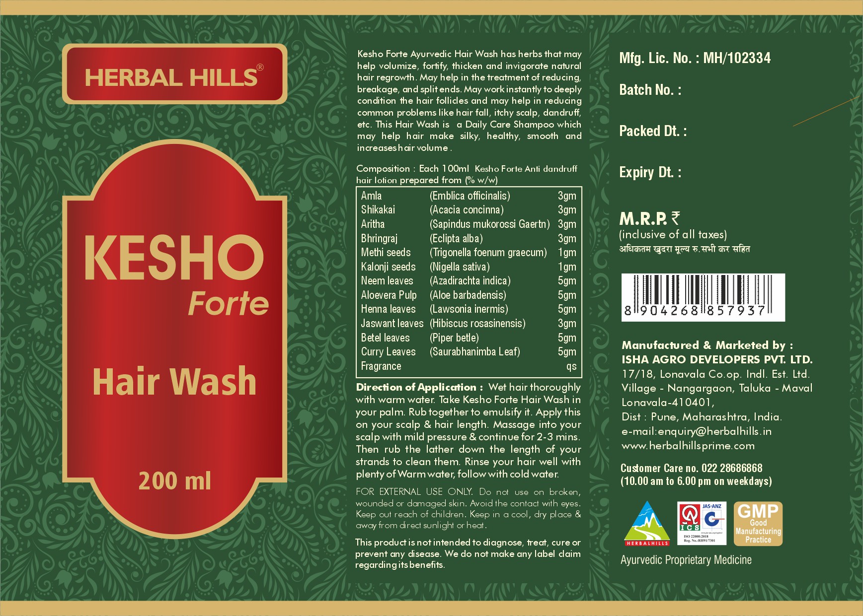 Buy Herbal Hills Kesho Forte Hair Wash at Best Price Online