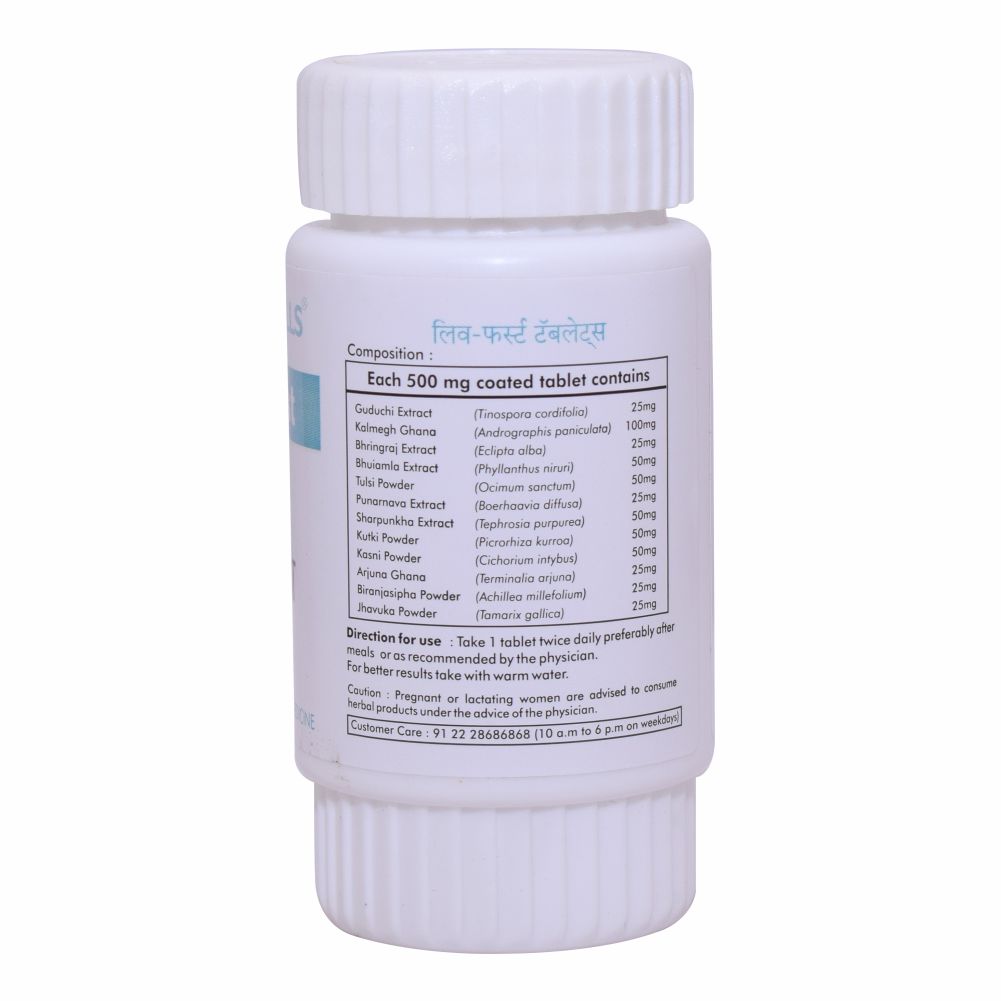 Buy Herbal Hills Liv First at Best Price Online