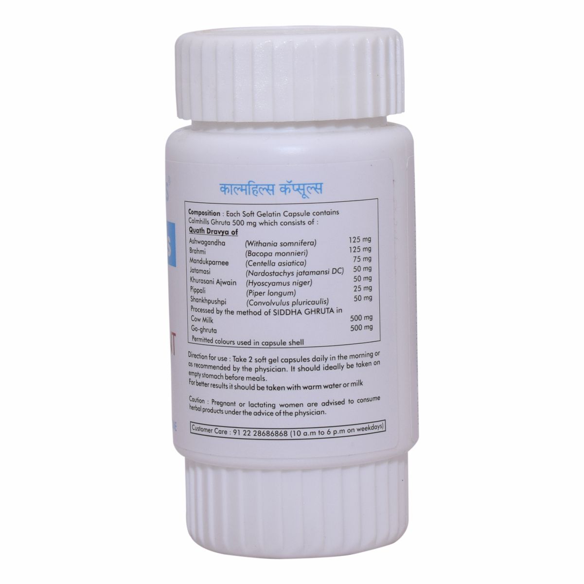 Herbal Hills Calmhills