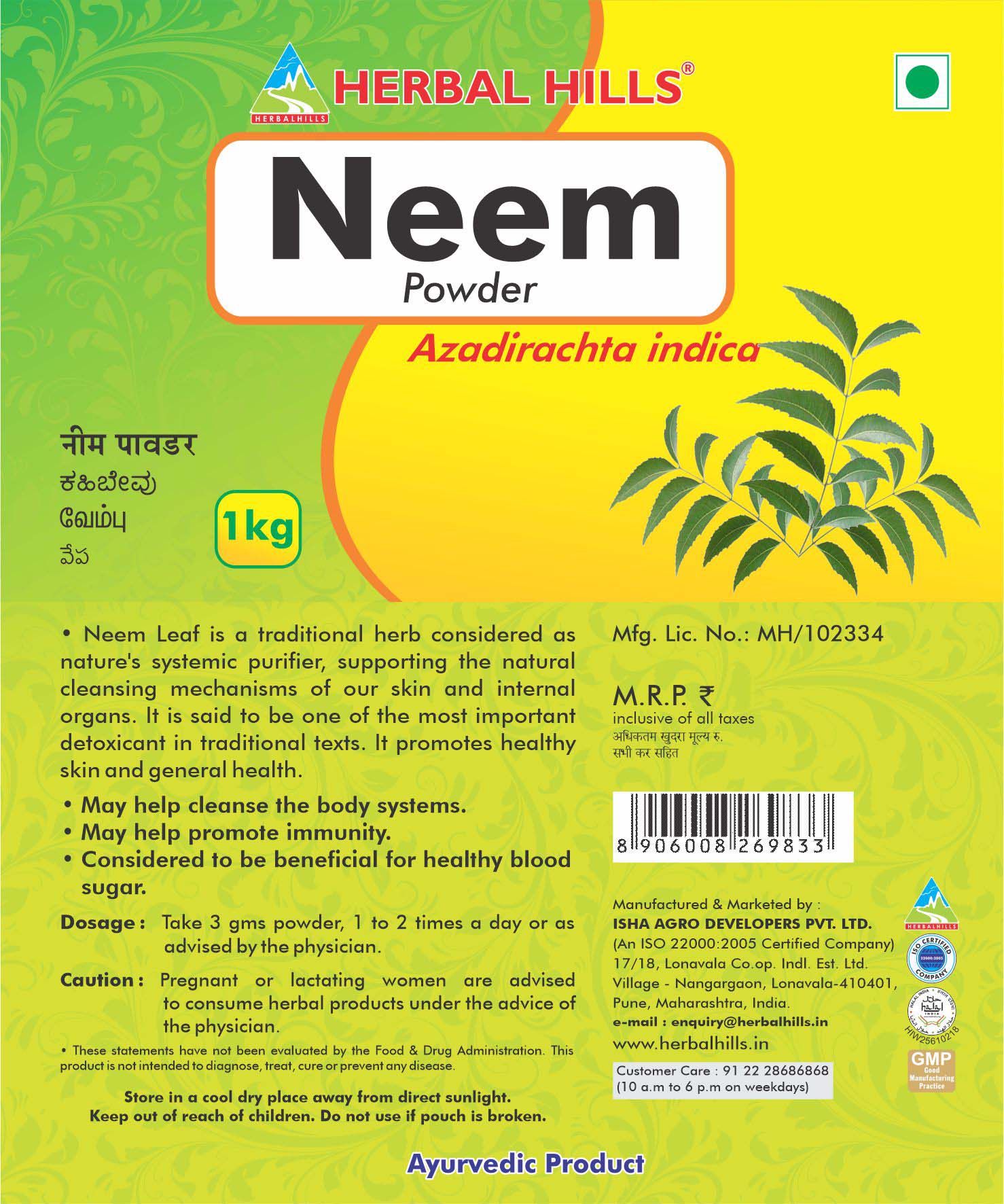 Buy Herbal Hills Neem patra powder at Best Price Online