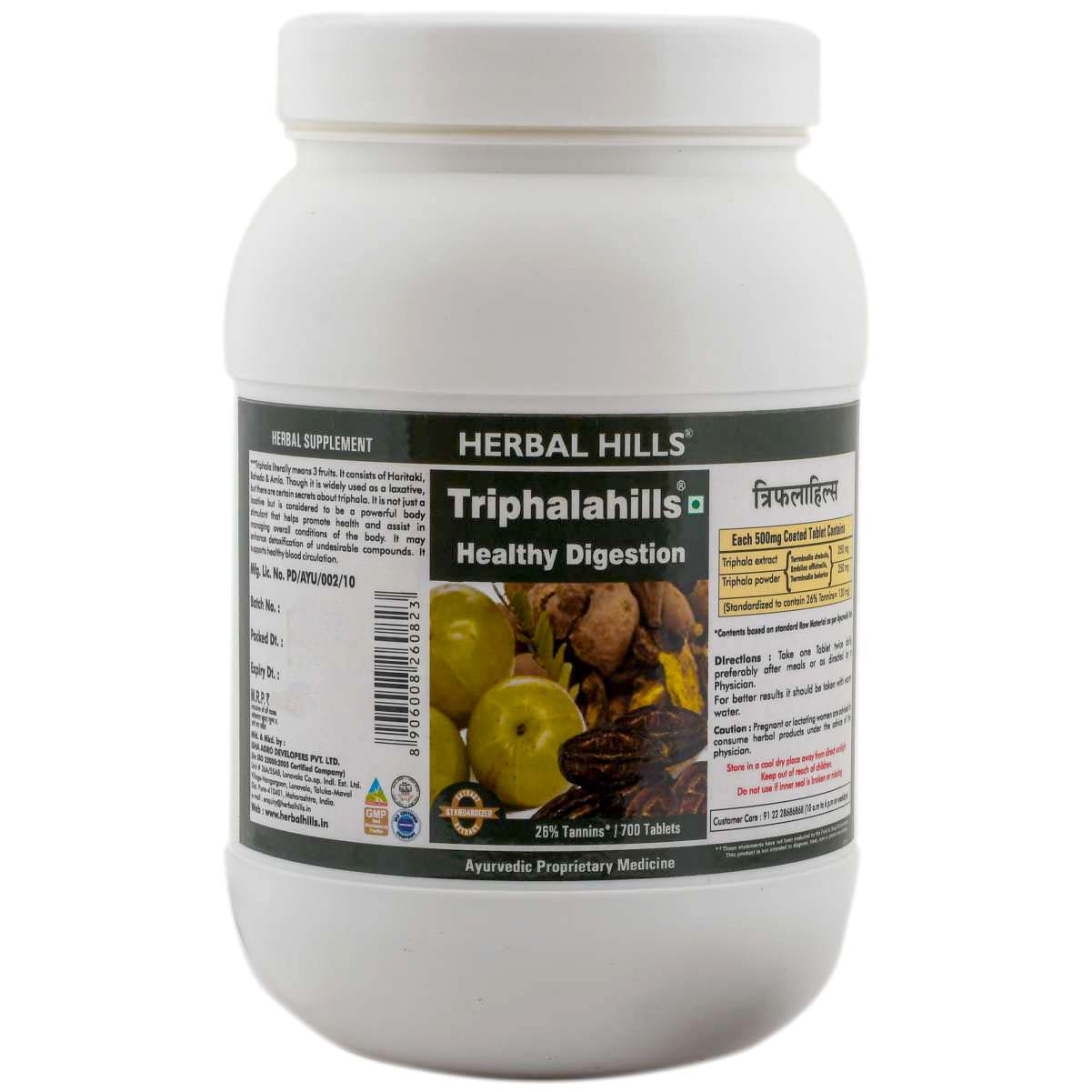 Herbal Hills Triphalahills Tablets