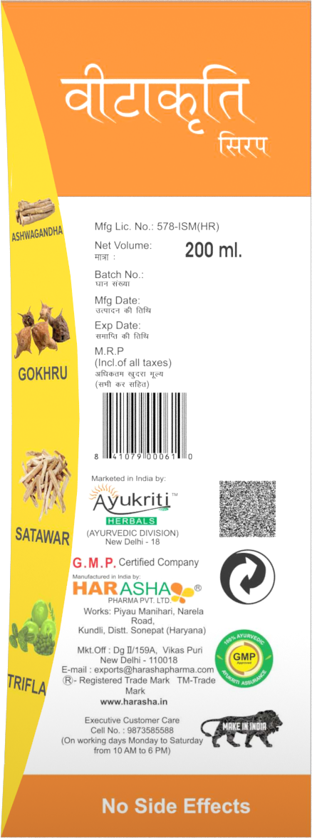 Buy Vitakriti Syrup at Best Price Online