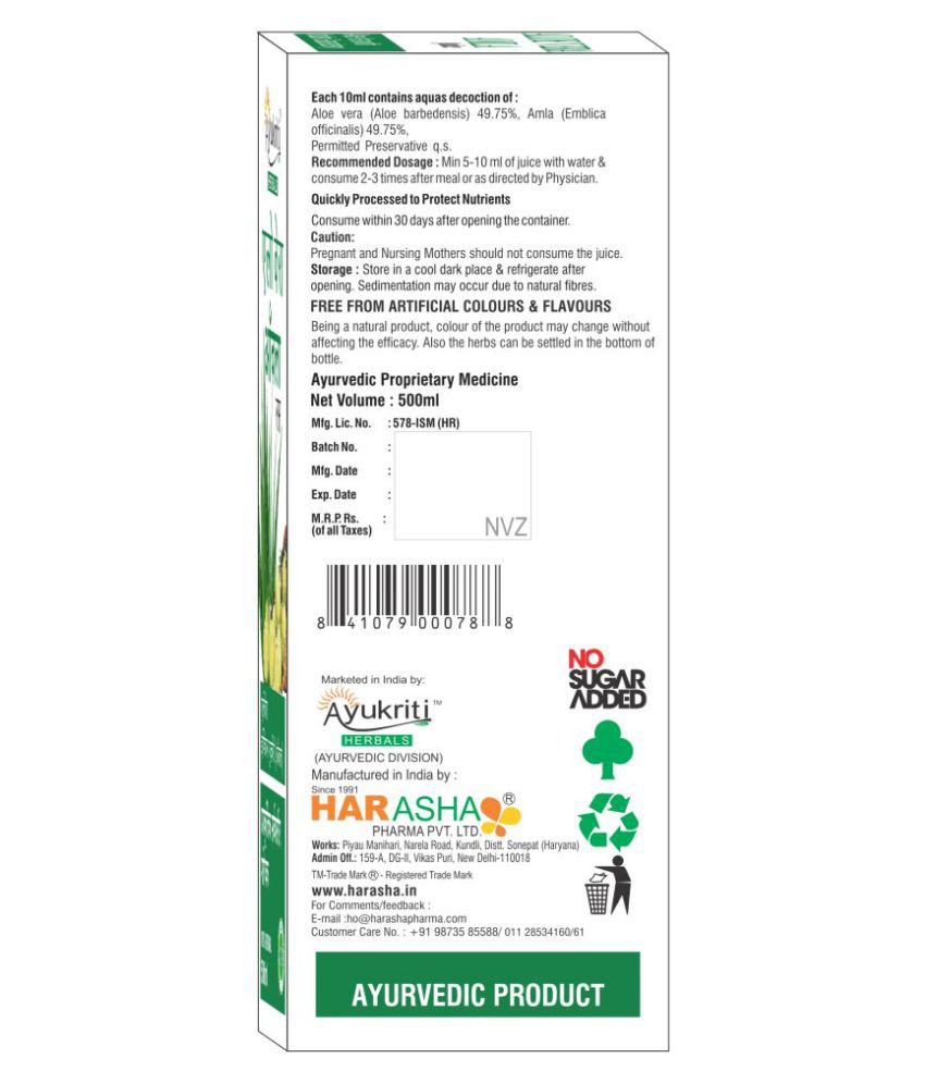 Buy Harsha Pharmacy Aloe Vera Amla Juice at Best Price Online