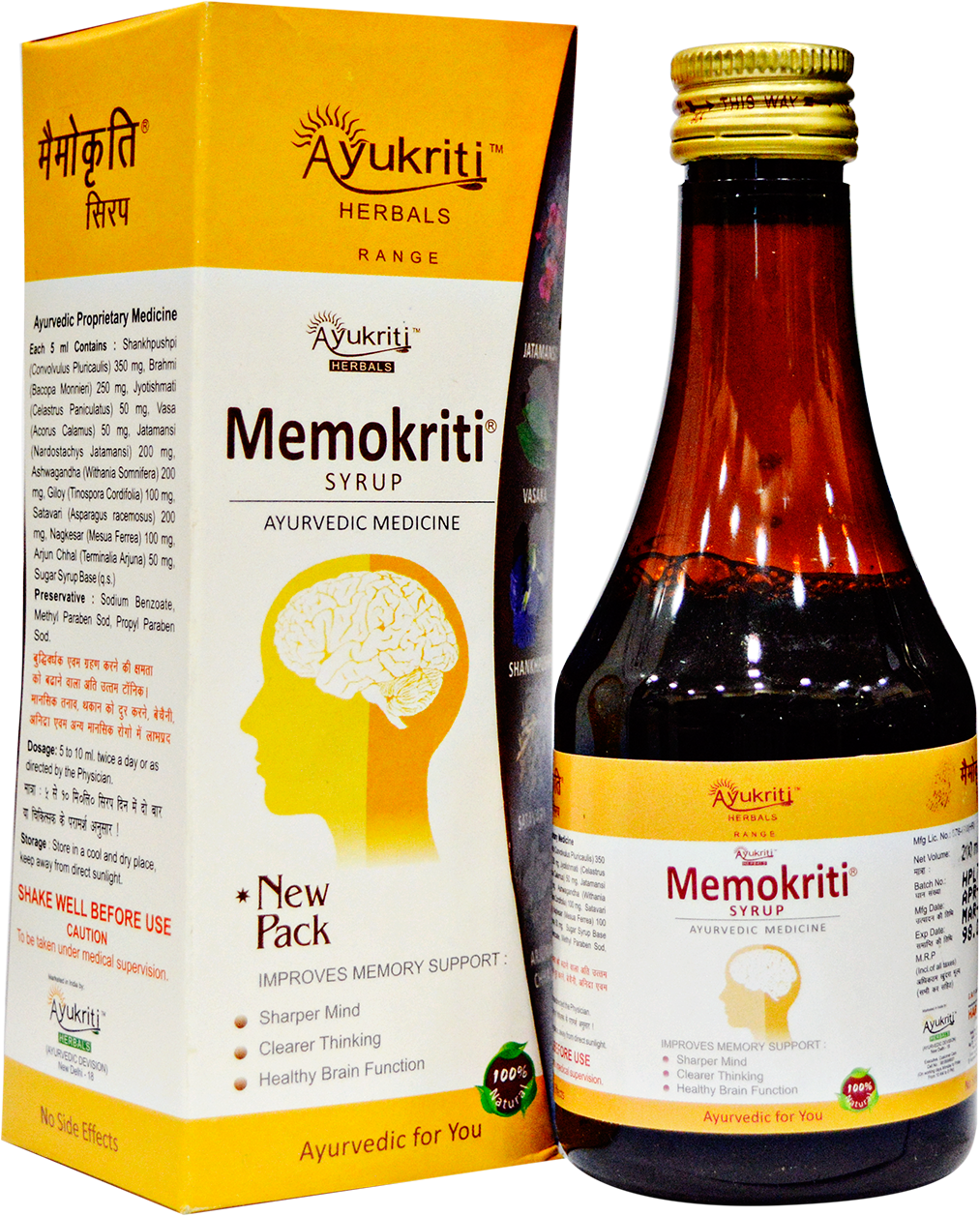 Buy Memokriti Syrup at Best Price Online
