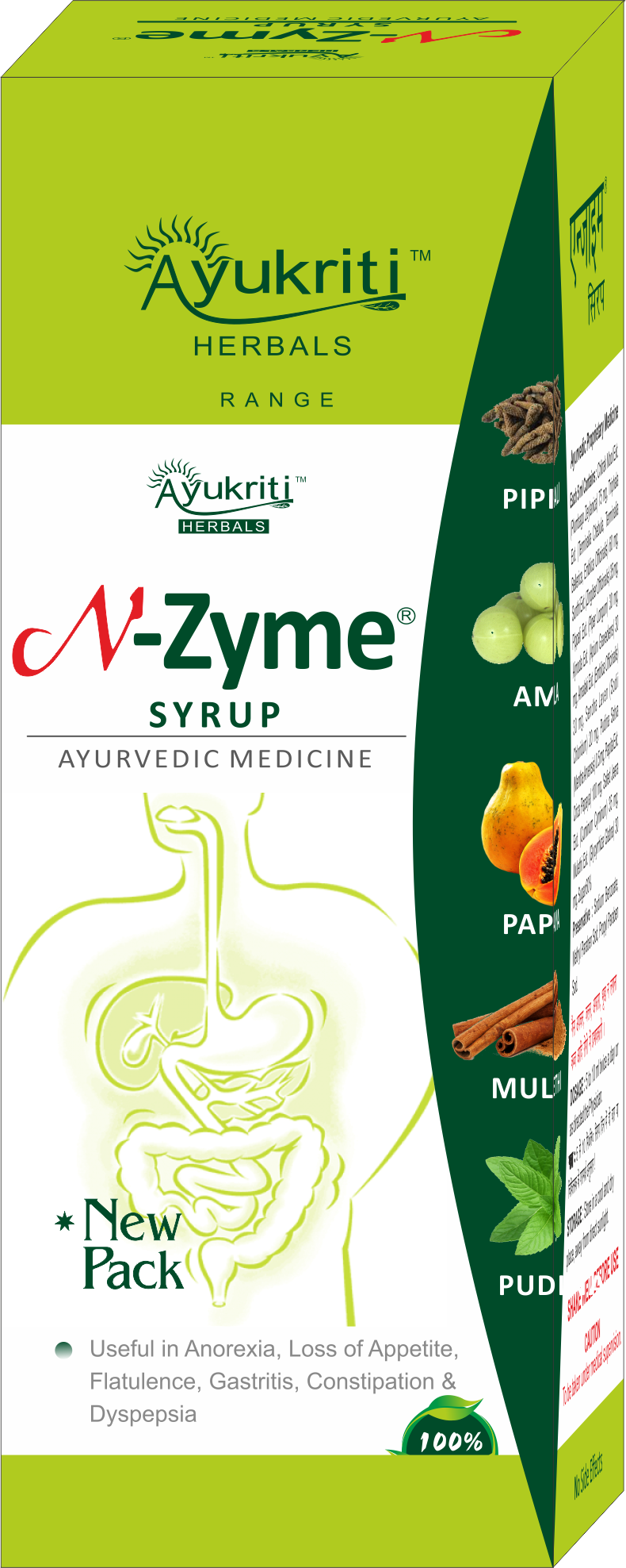 Buy N-Zyme Syrup at Best Price Online