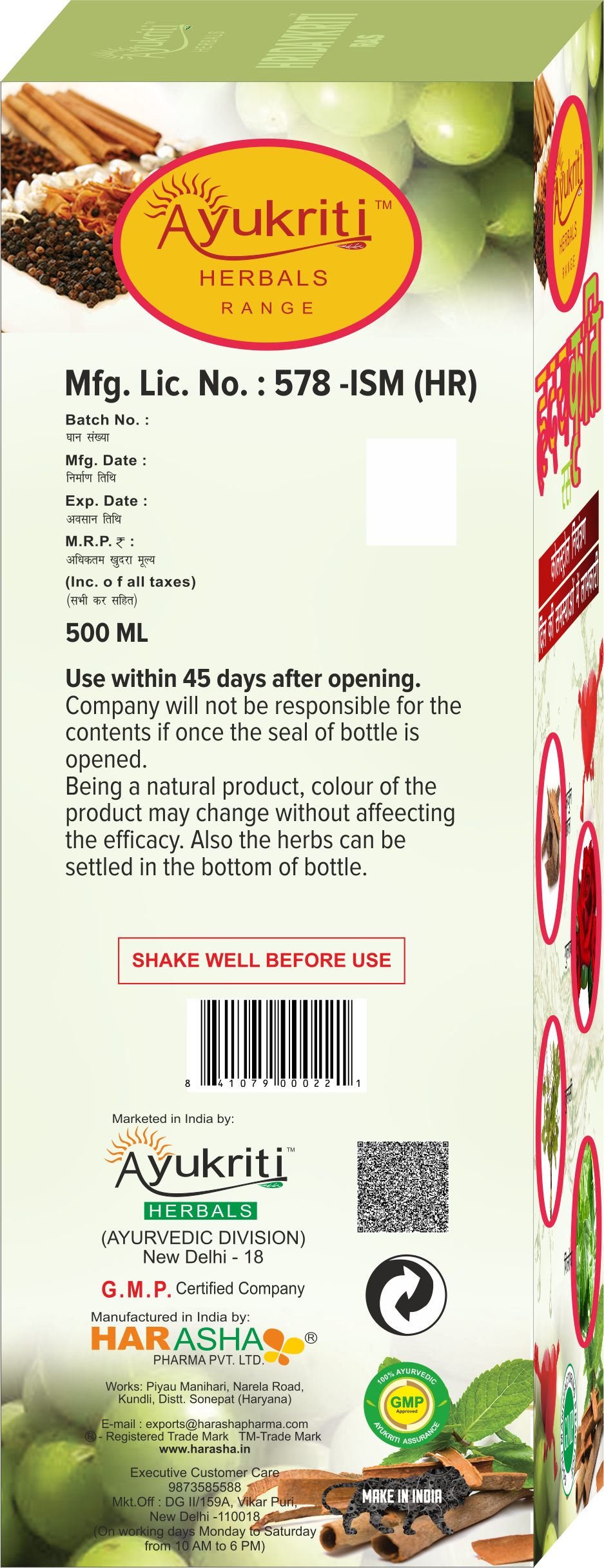 Hridaykriti Juice