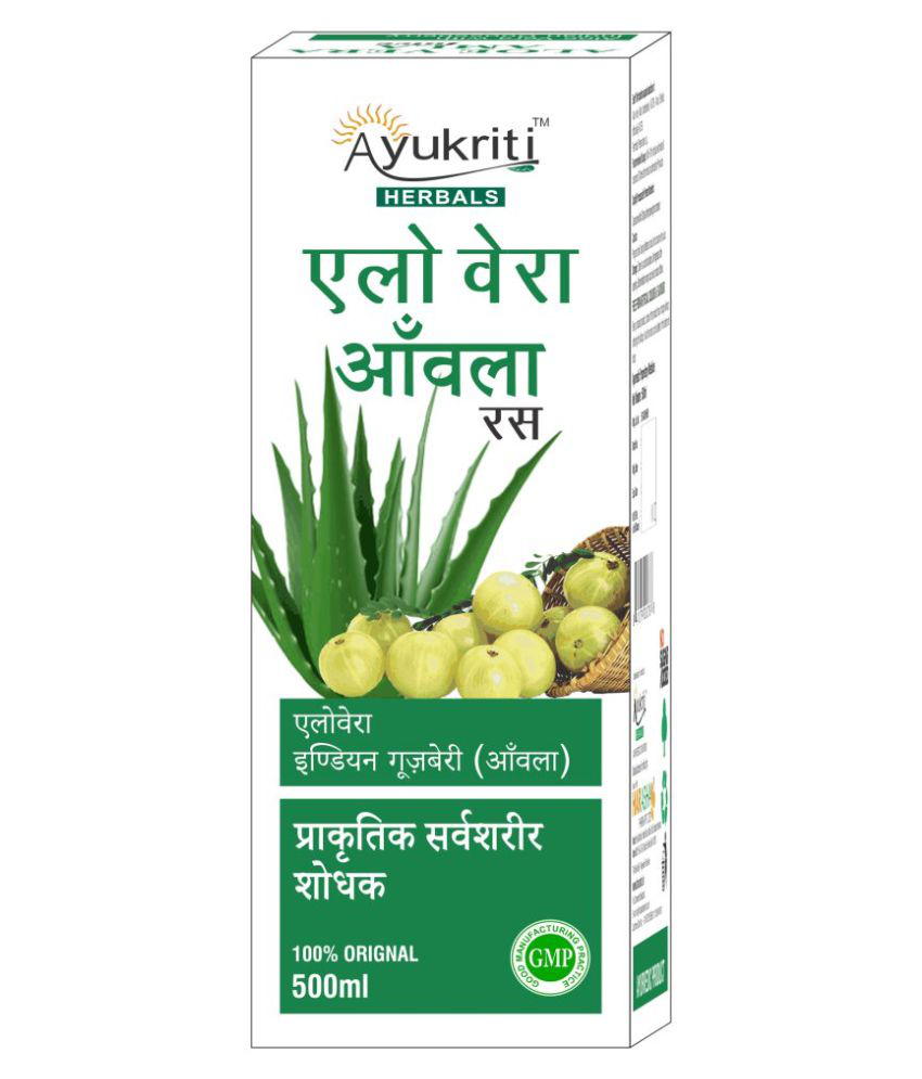 Buy Harsha Pharmacy Aloe Vera Amla Juice at Best Price Online