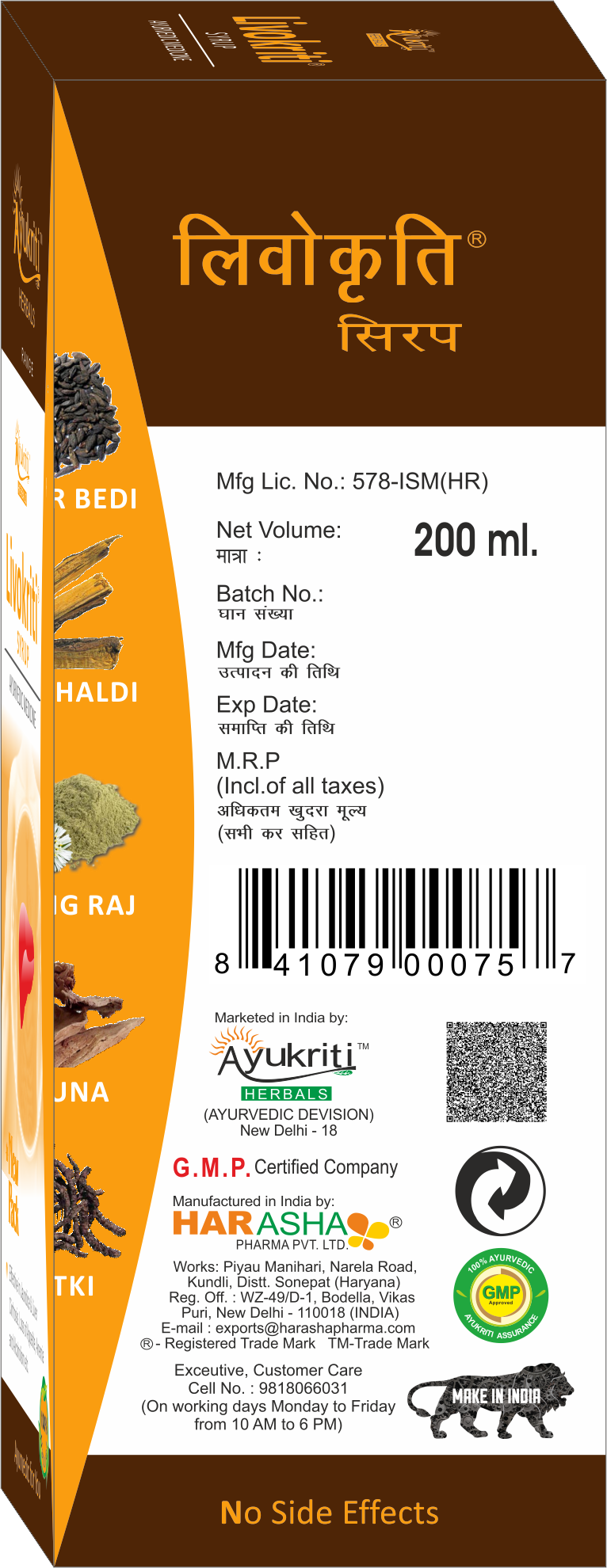 Livokriti Syrup