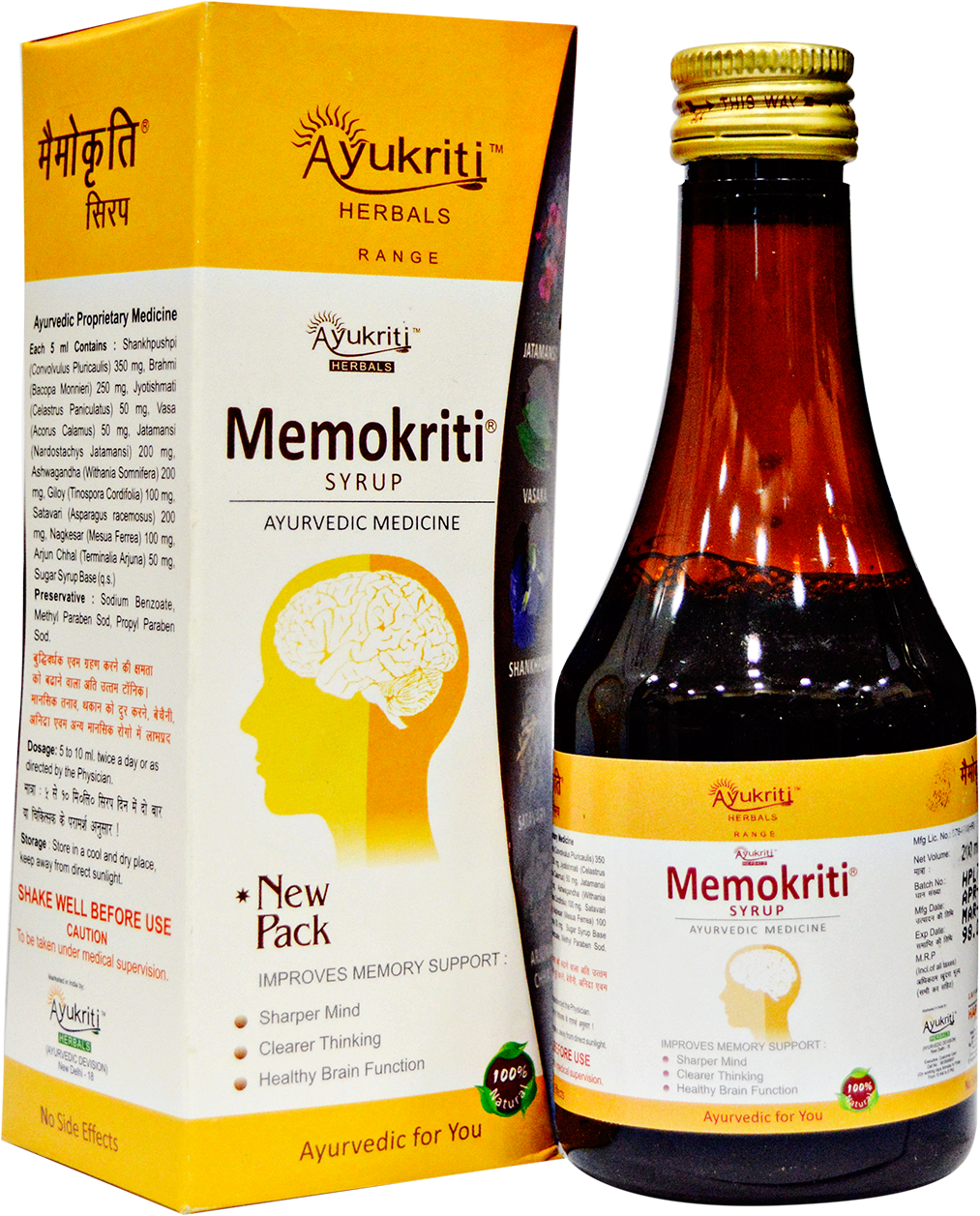 Memokriti Syrup
