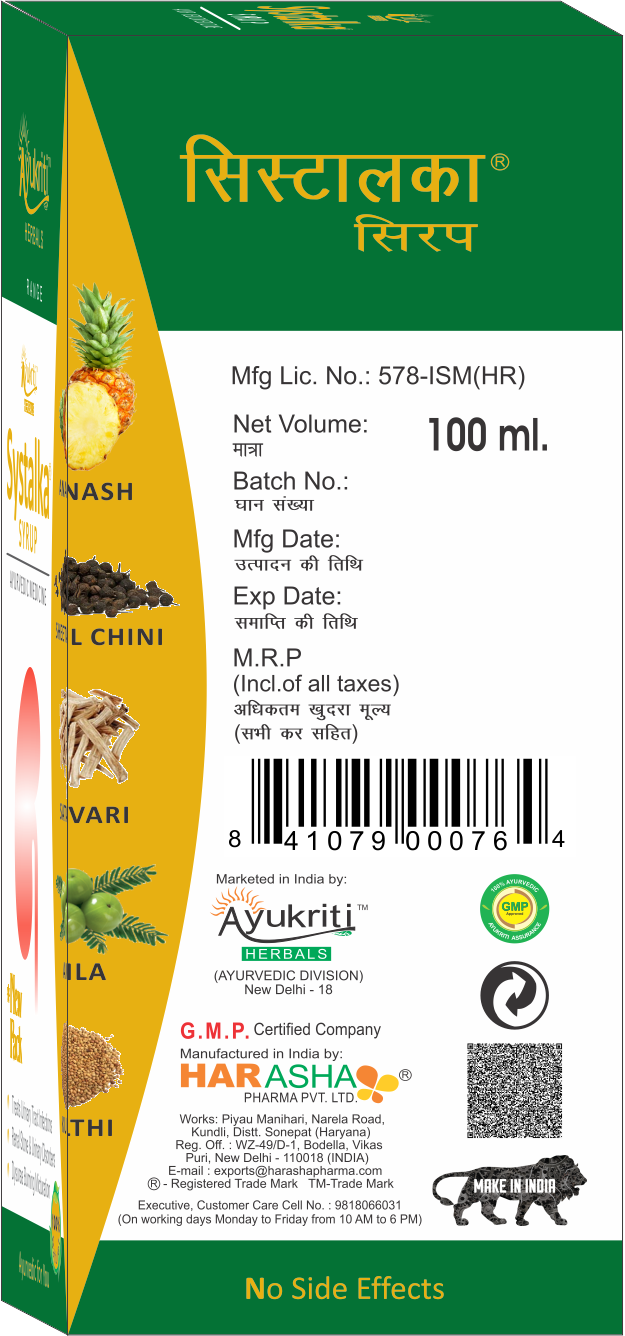 Systalka Syrup