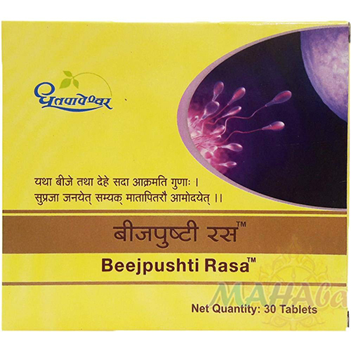 Buy Dhootapapeshwar Beejpushti Rasa at Best Price Online