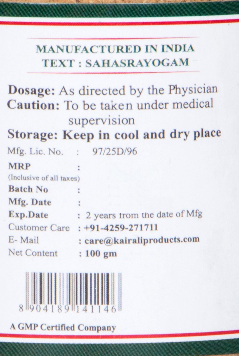 Kairali Kottamchukkadi Choornam