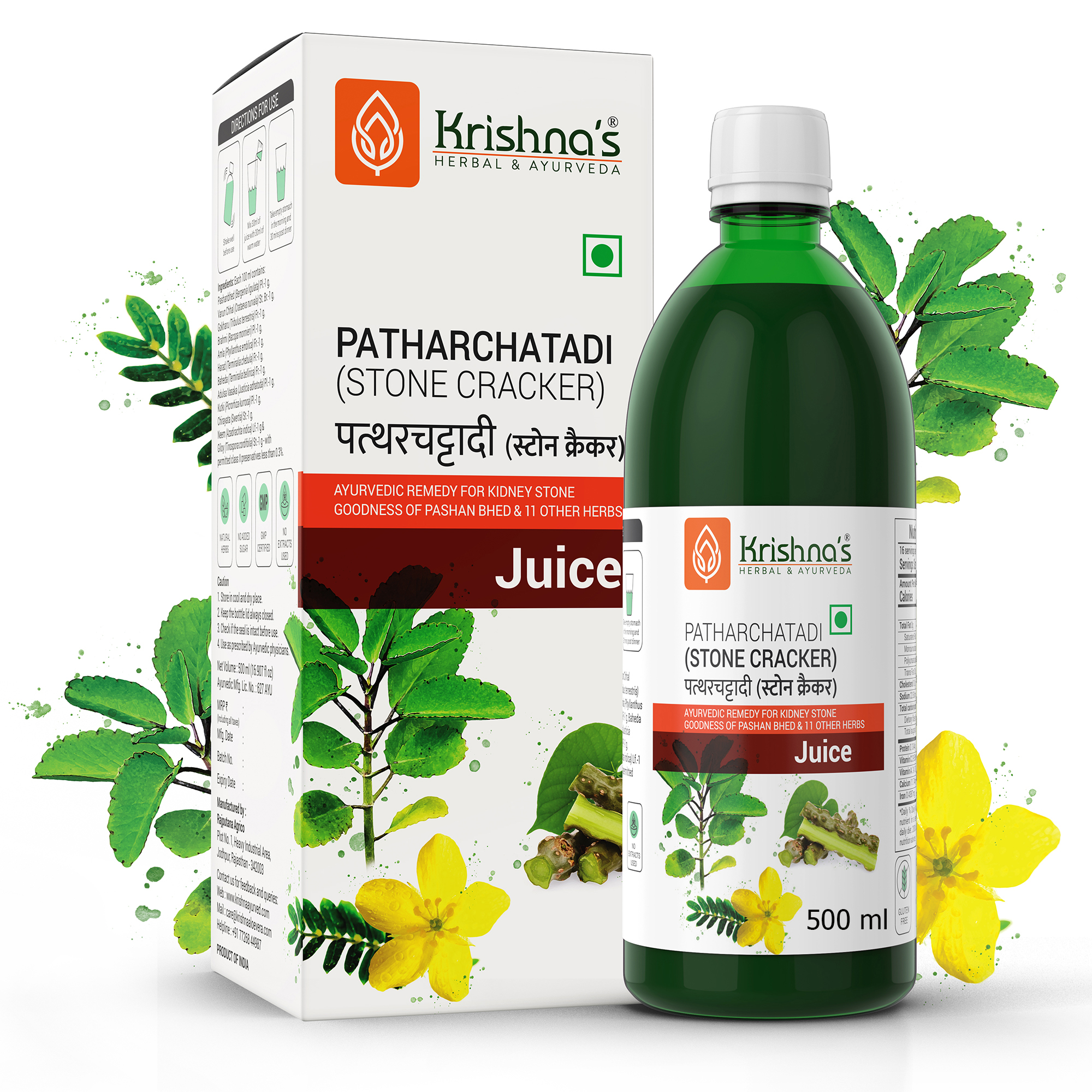 Buy Krishna Herbal Stone Cracker Juice at Best Price Online